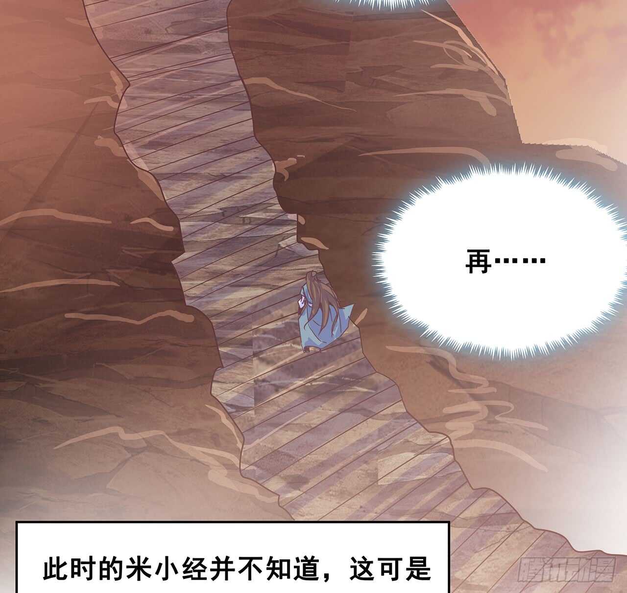 215话 小怪物(1/2)-第211话