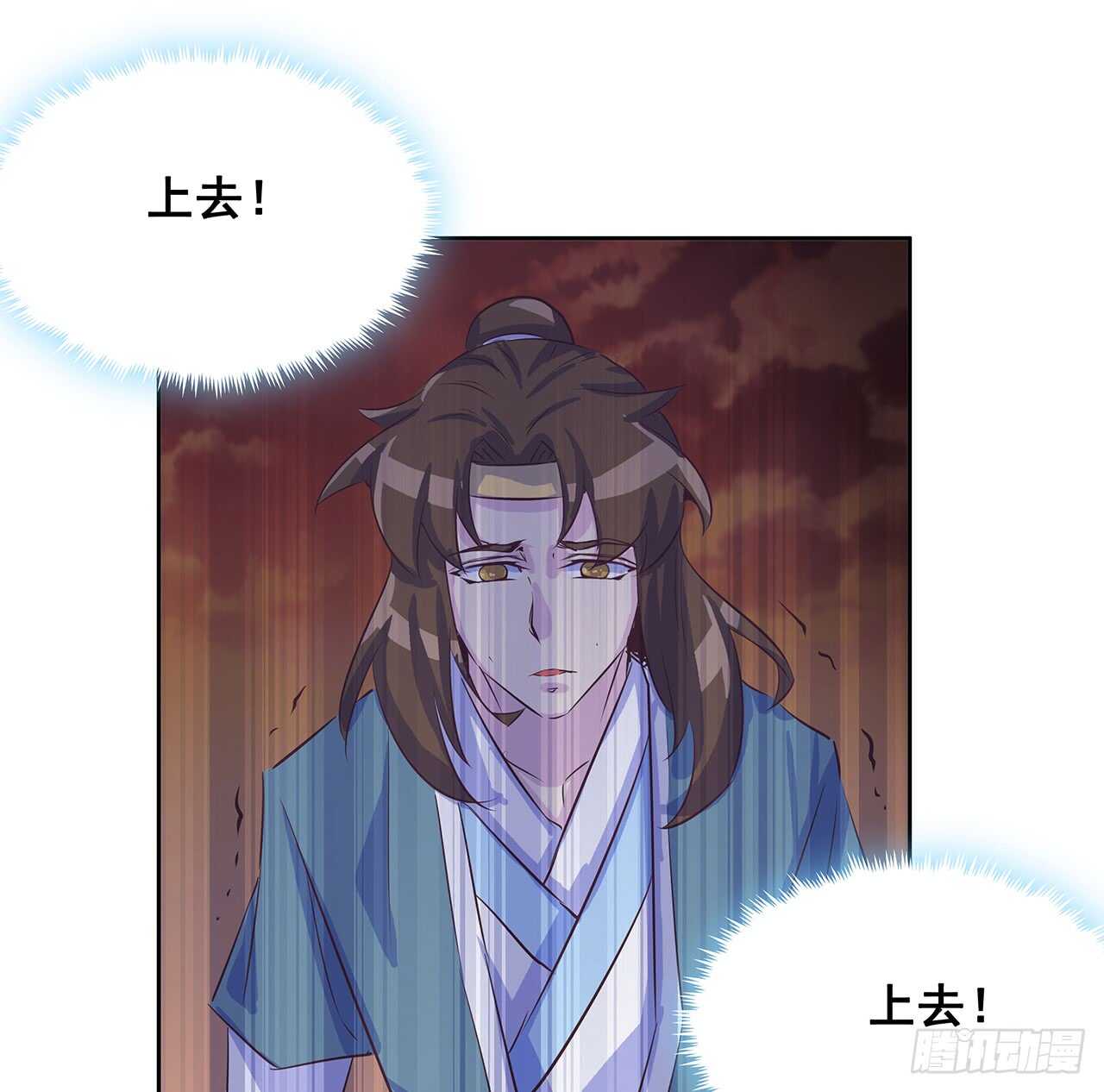 215话 小怪物(1/2)-第211话