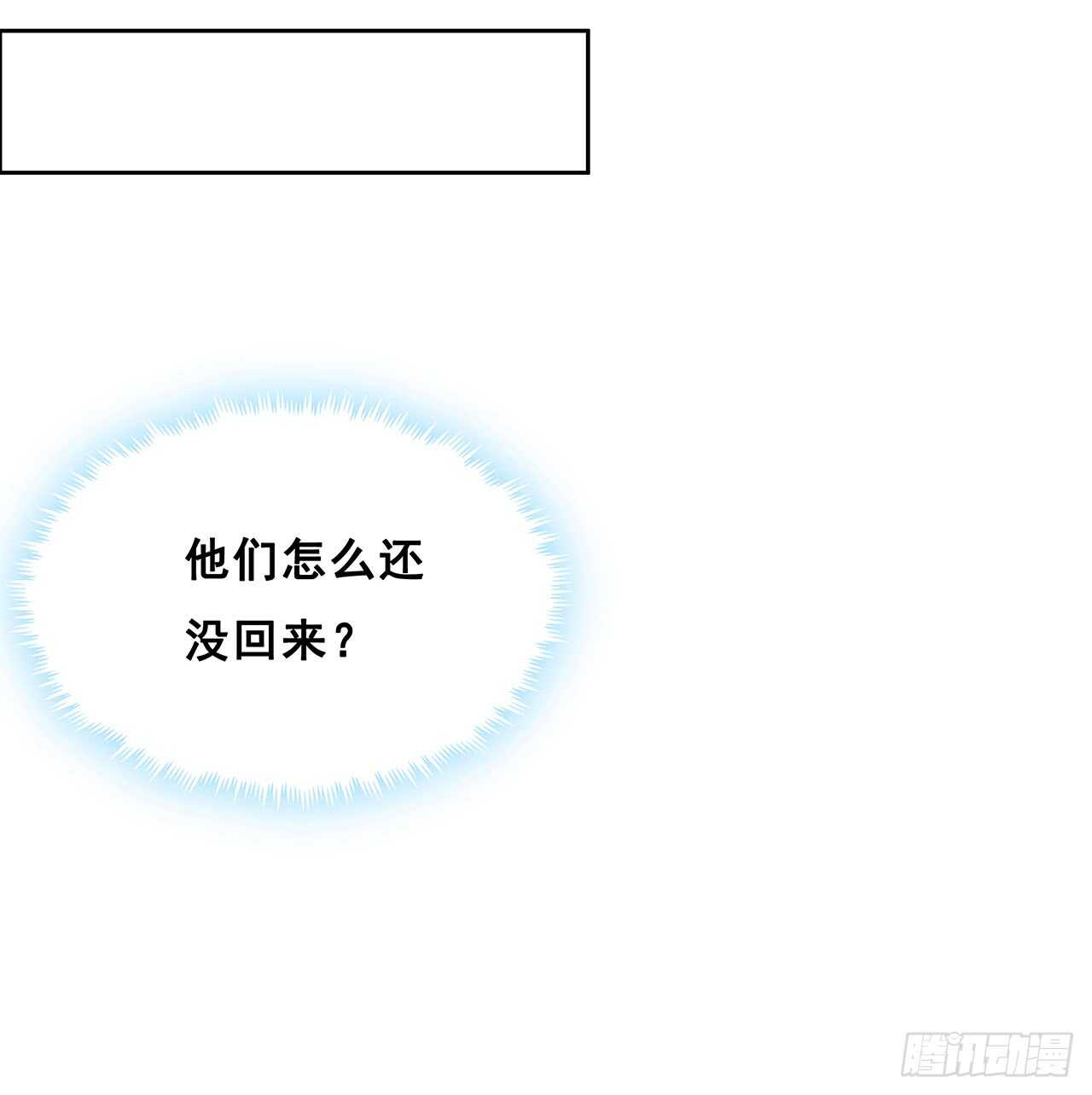 215话 小怪物(1/2)-第211话