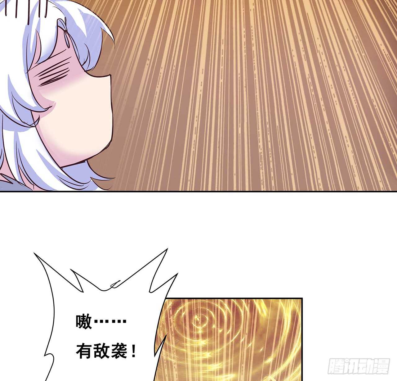 215话 小怪物(1/2)-第211话