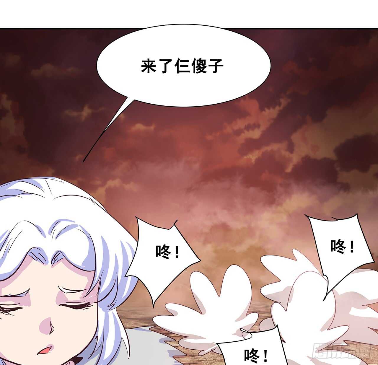 超凡傳 - 215話 小怪物(1/2) - 6