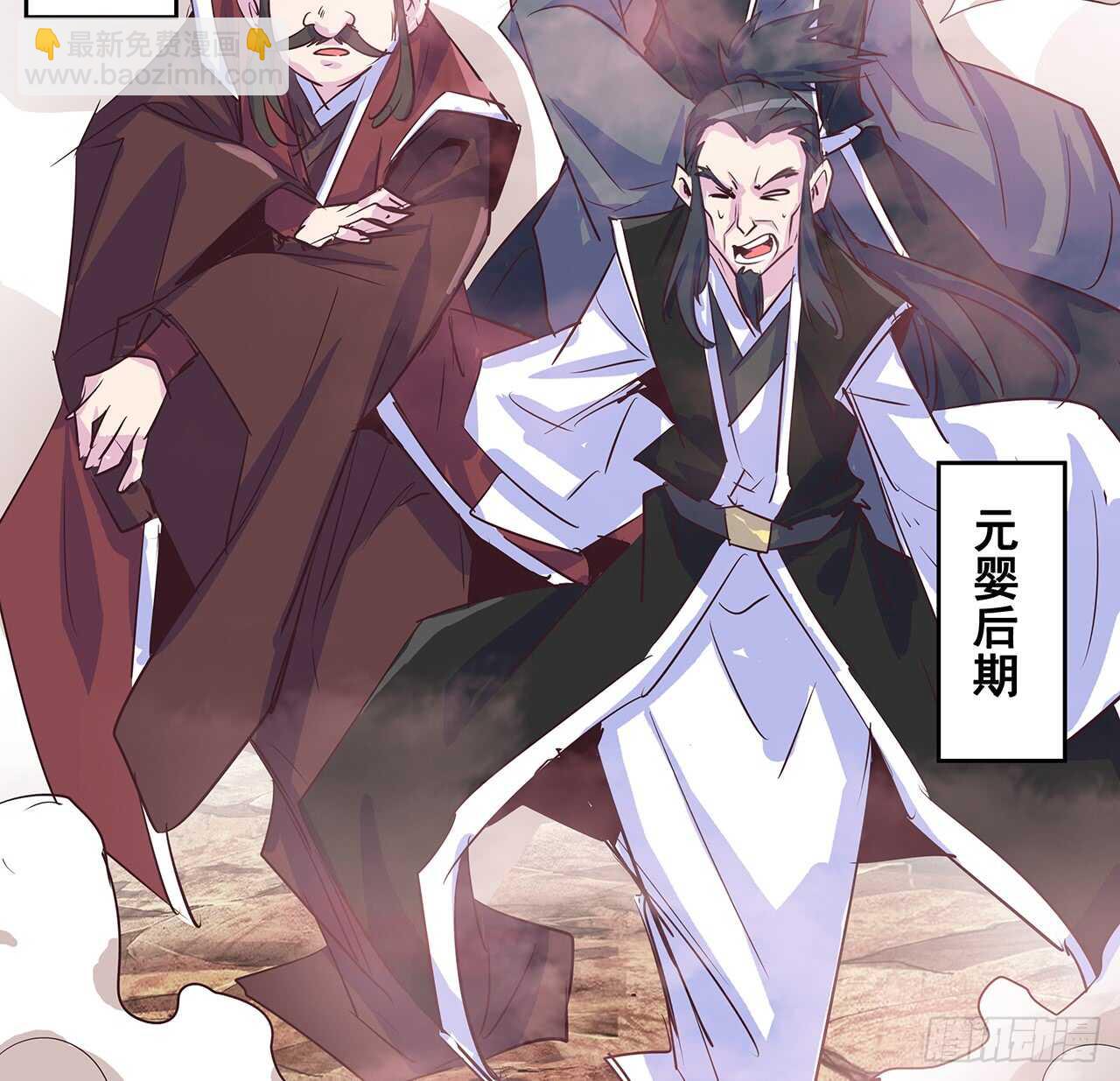 215话 小怪物(1/2)-第211话