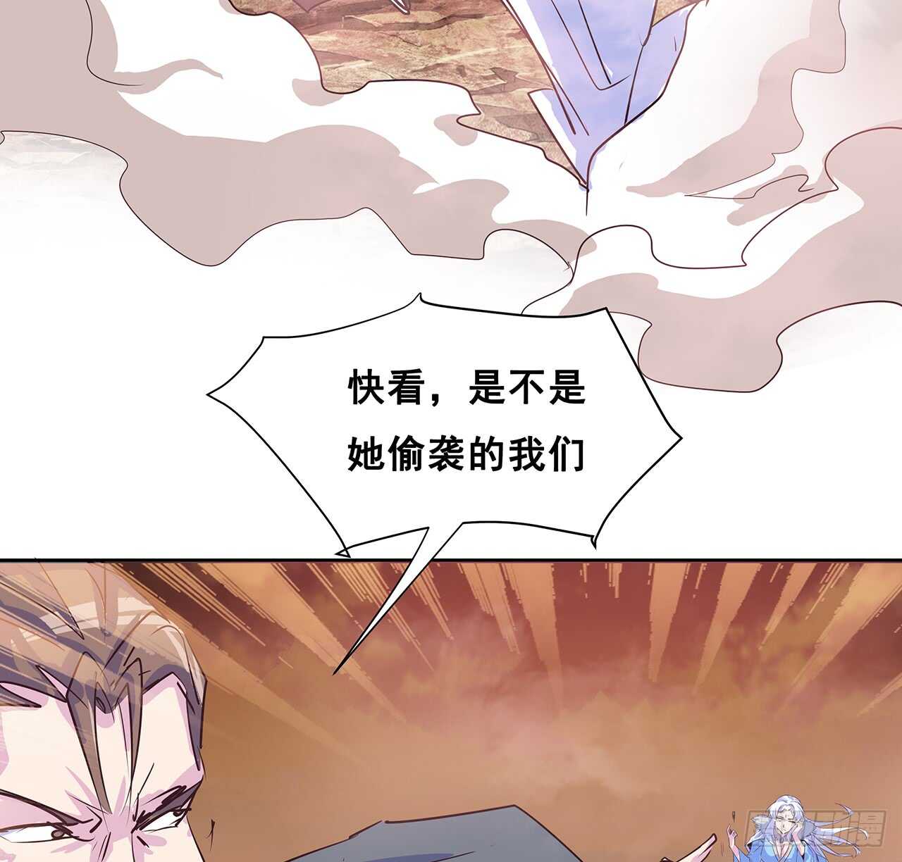 215话 小怪物(1/2)-第211话