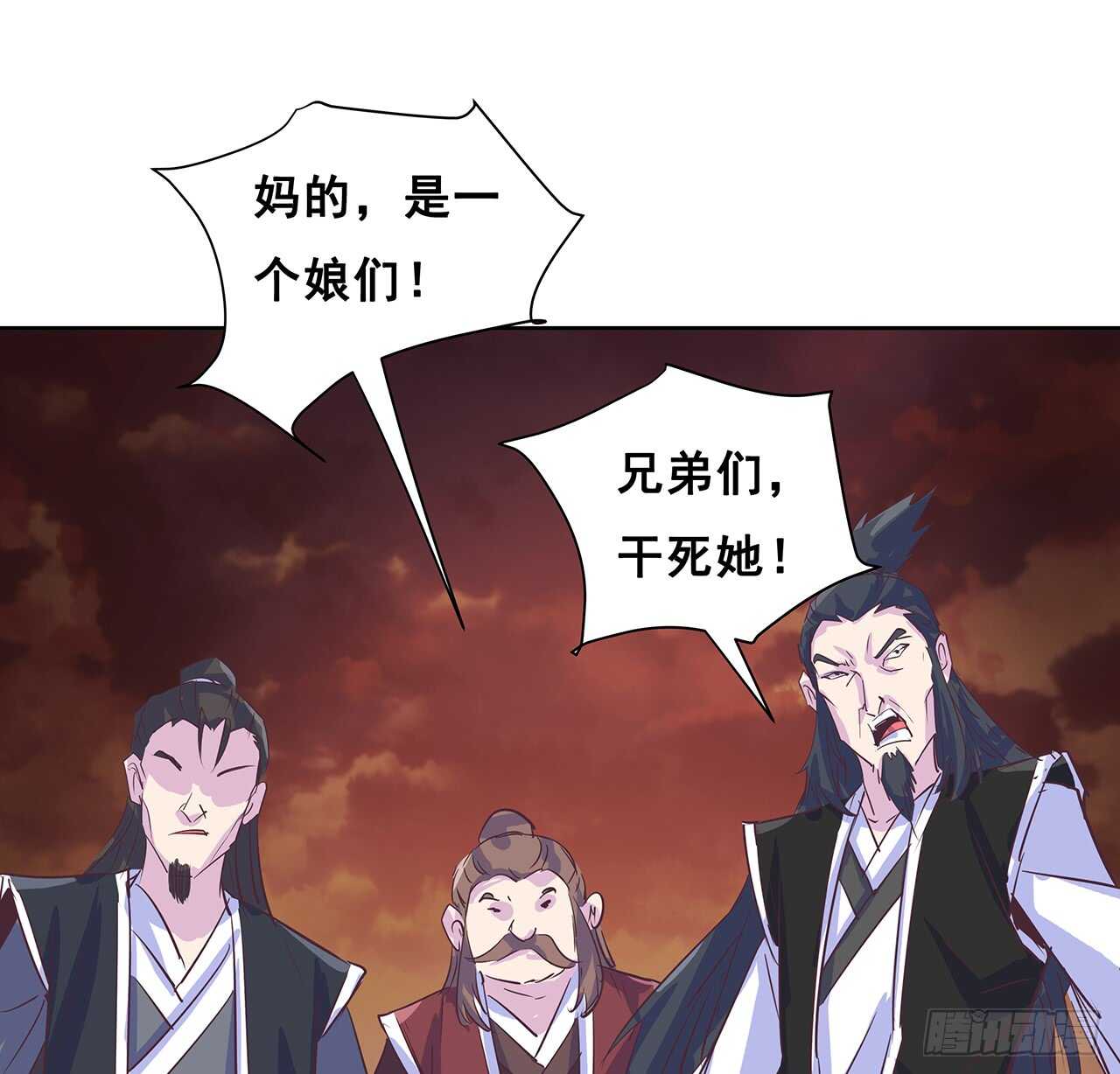 215话 小怪物(1/2)-第211话