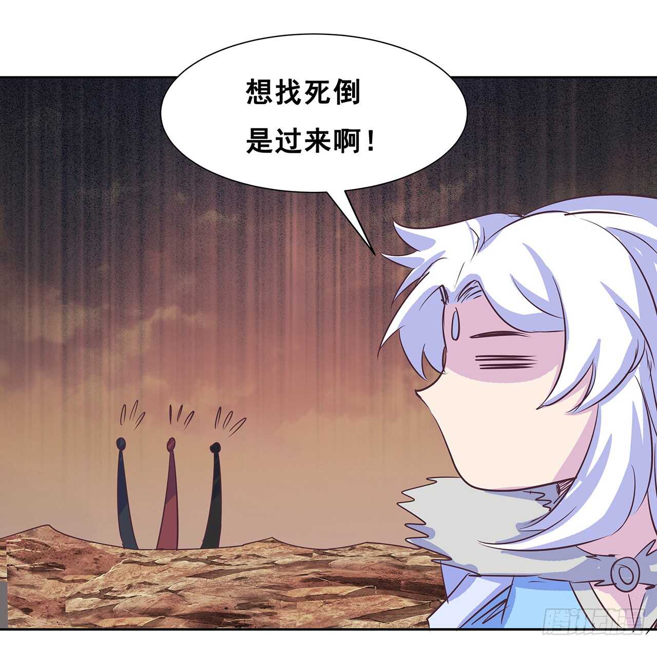 215话 小怪物(1/2)-第211话