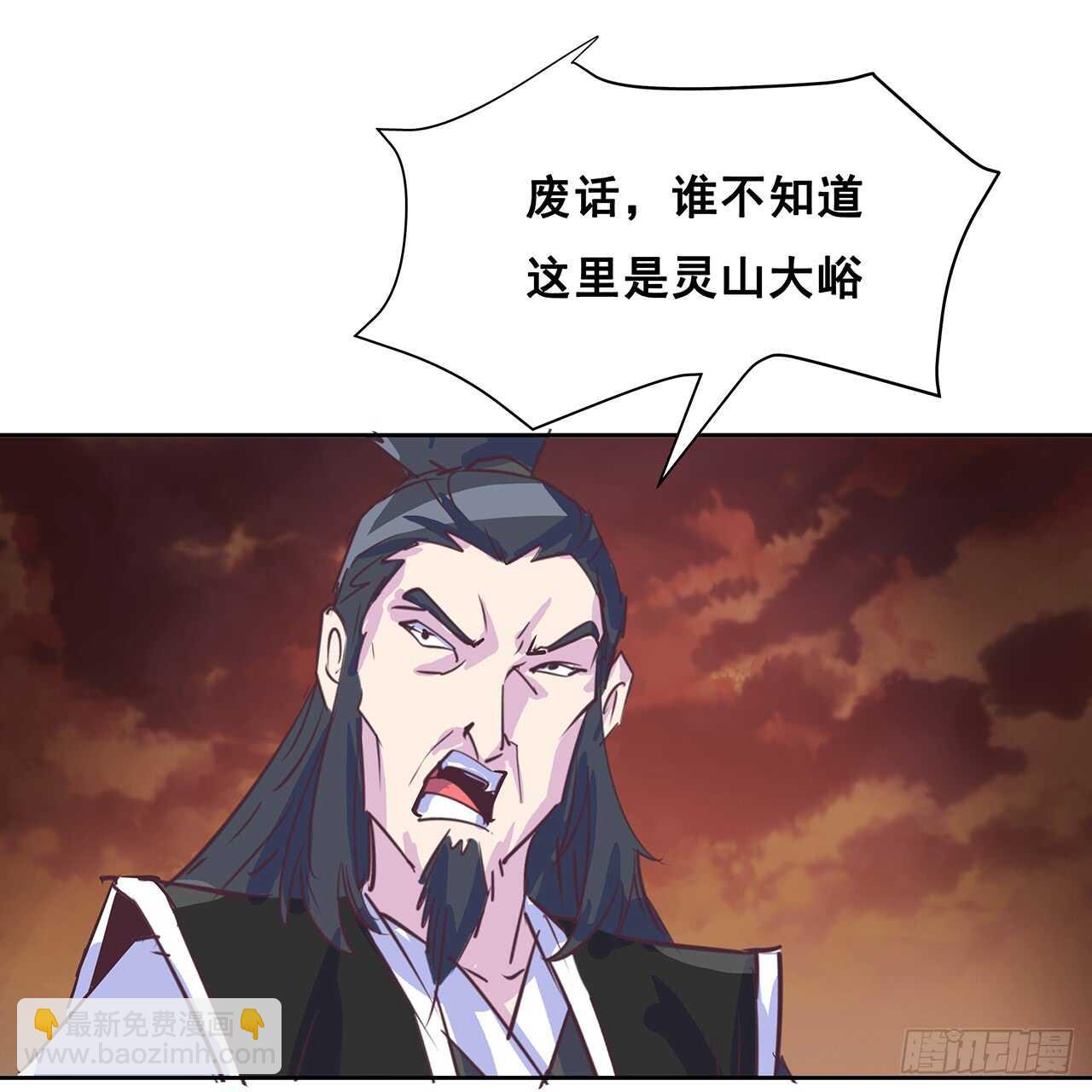 215话 小怪物(1/2)-第211话