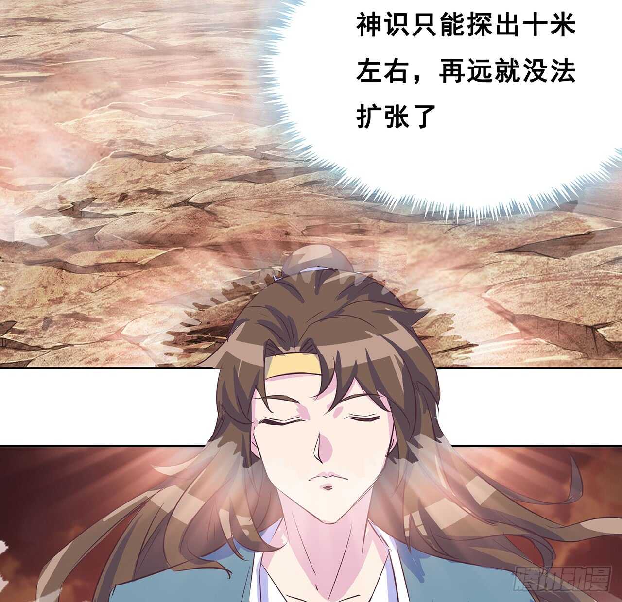 215话 小怪物(1/2)-第211话