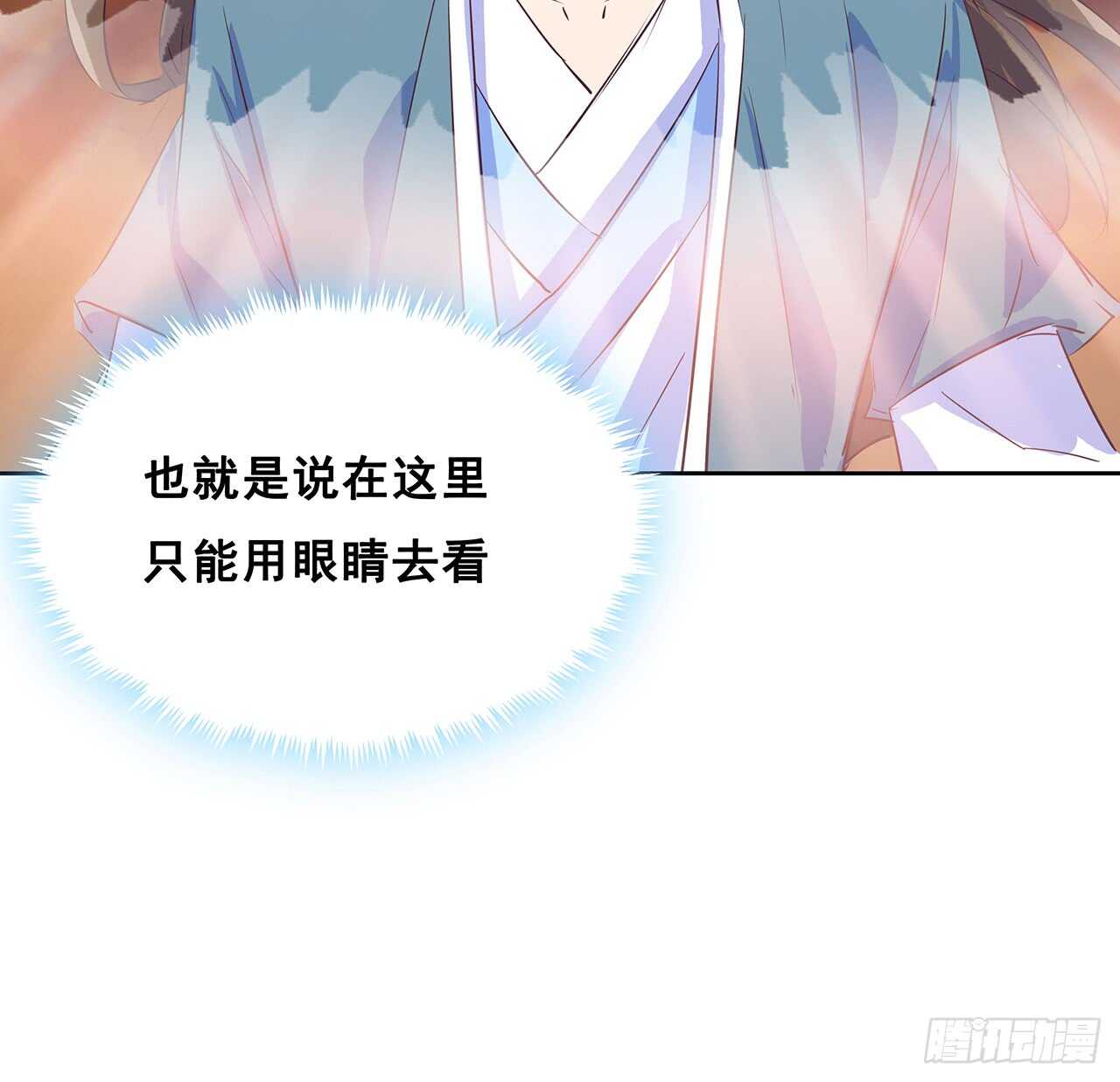 215话 小怪物(1/2)-第211话