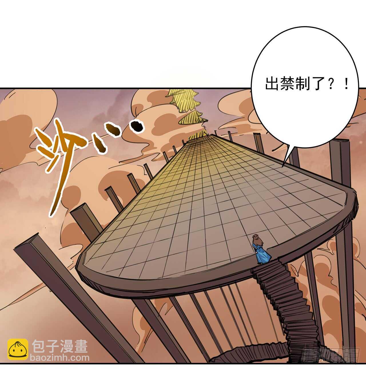 217话 遇到散仙(1/2)-第213话