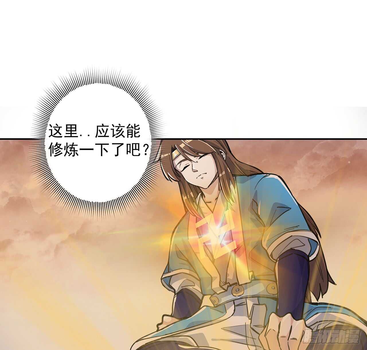 217话 遇到散仙(1/2)-第213话