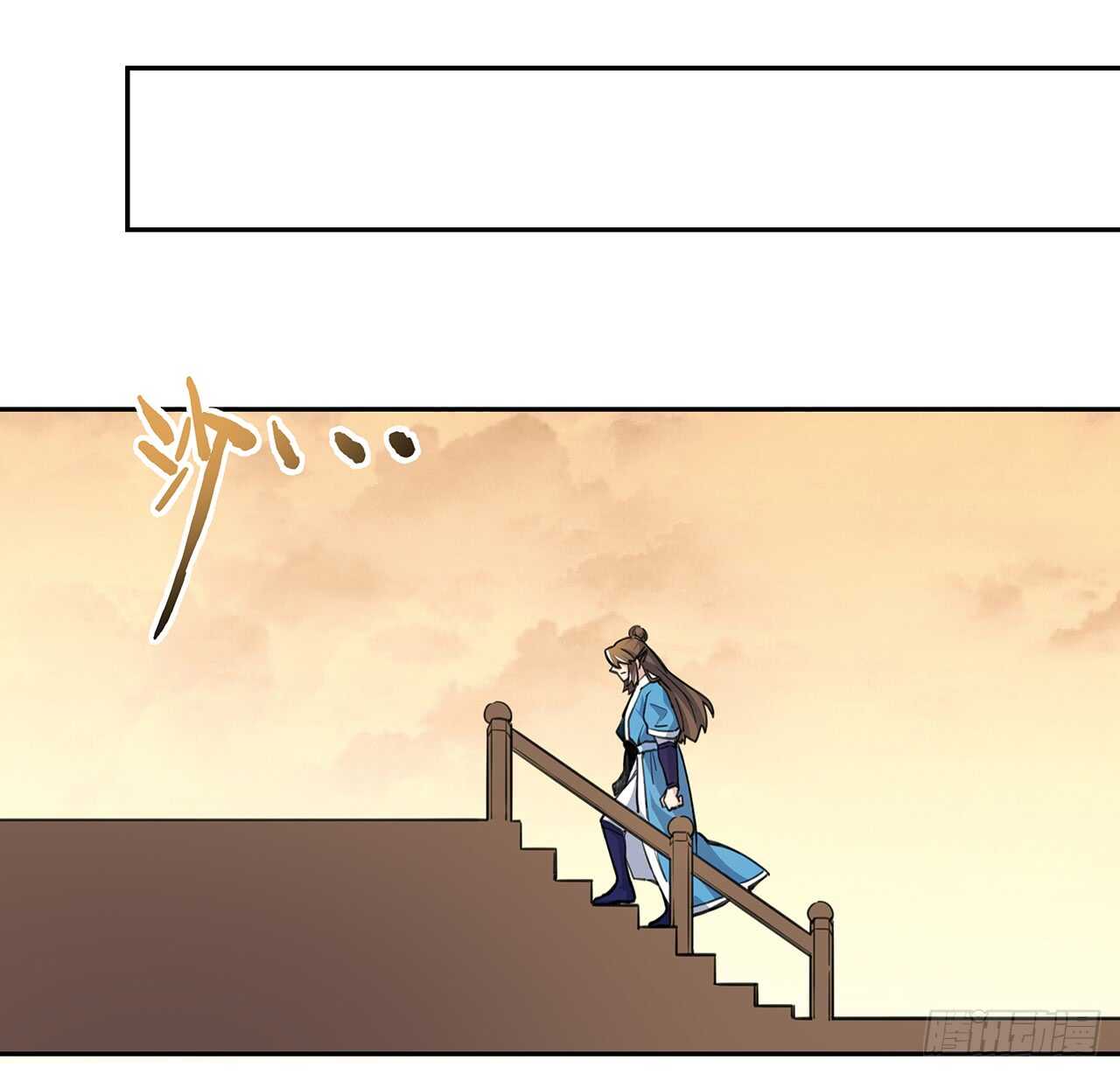 217话 遇到散仙(1/2)-第213话