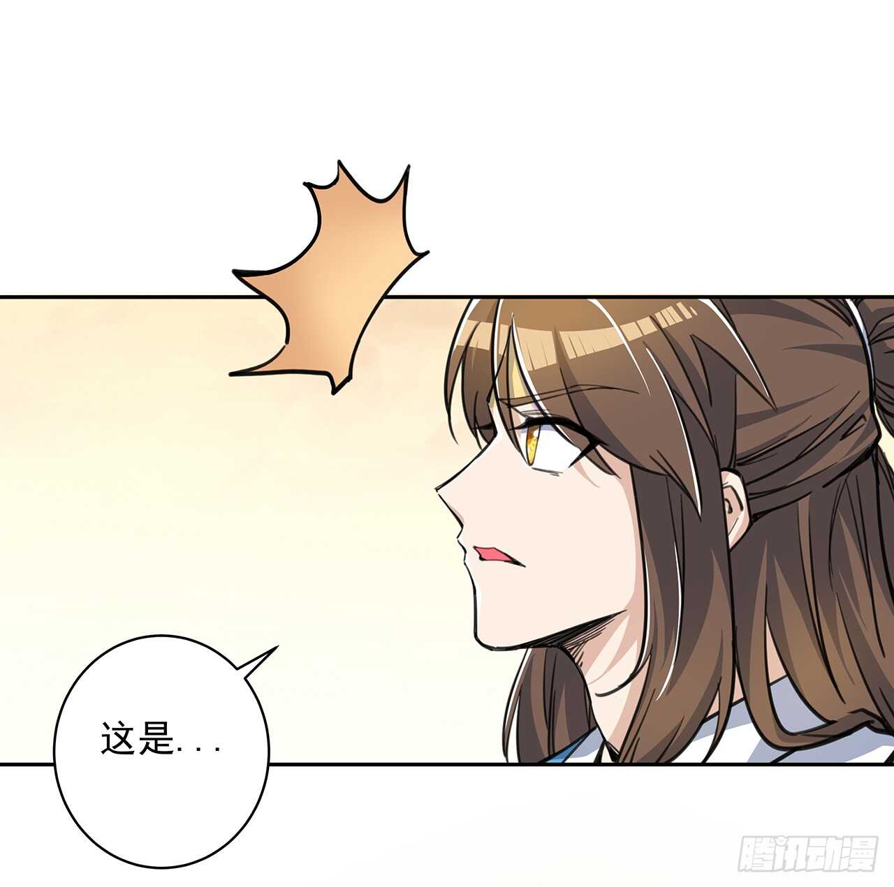 217话 遇到散仙(1/2)-第213话