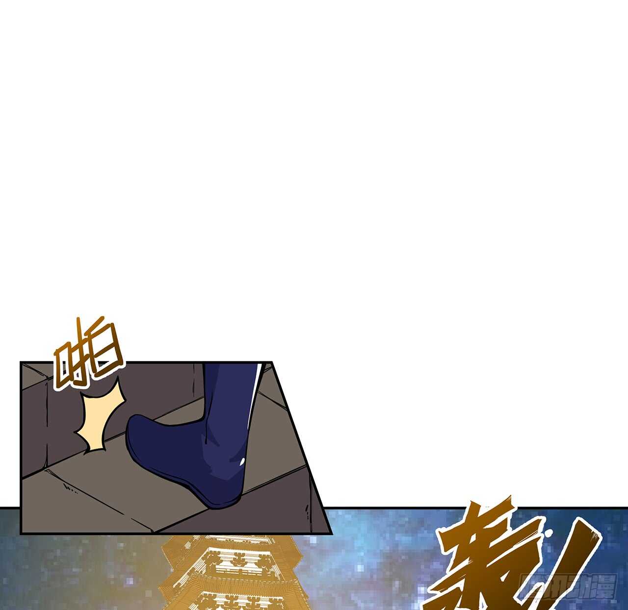 217话 遇到散仙(1/2)-第213话