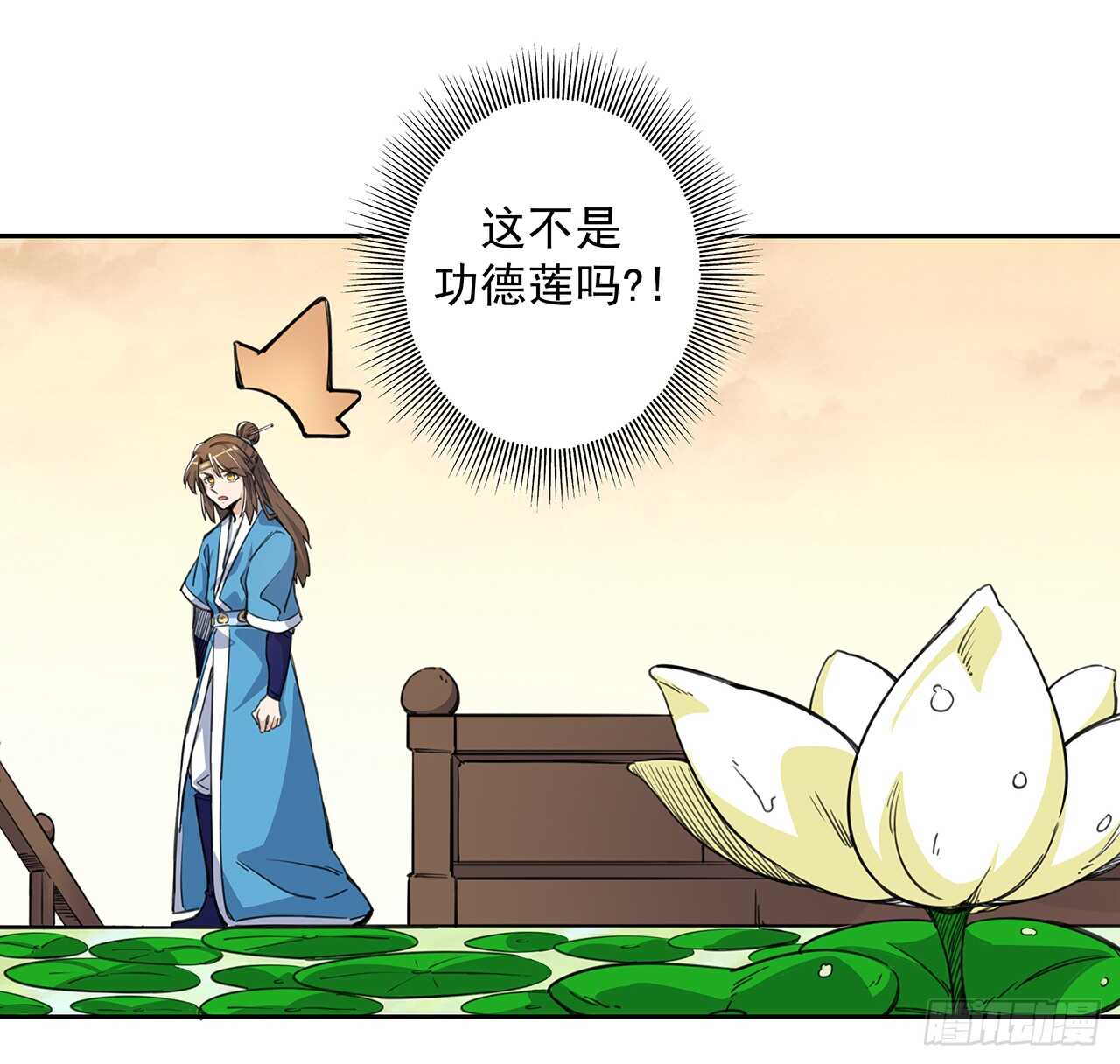 217话 遇到散仙(1/2)-第213话