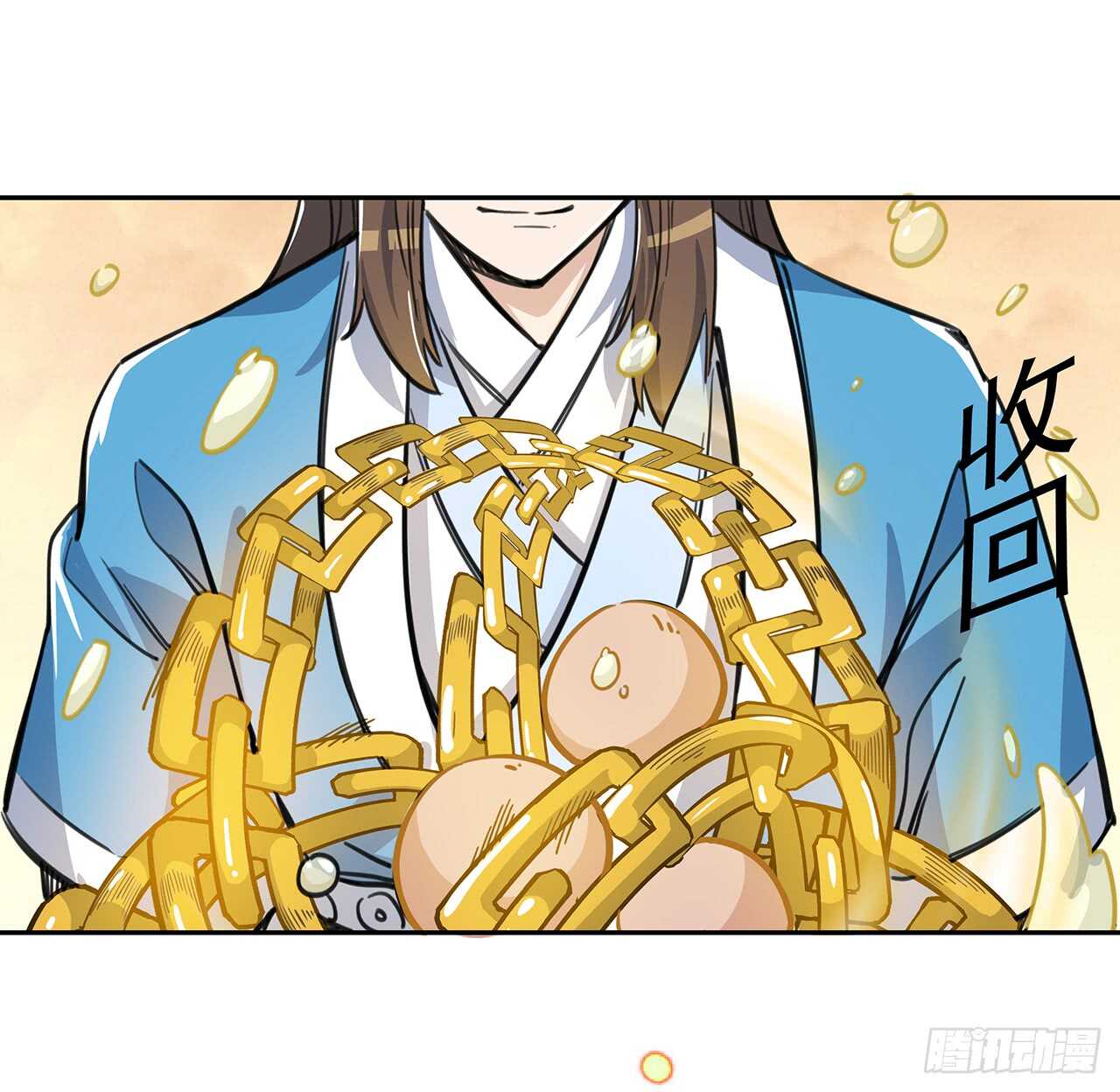 217话 遇到散仙(1/2)-第213话