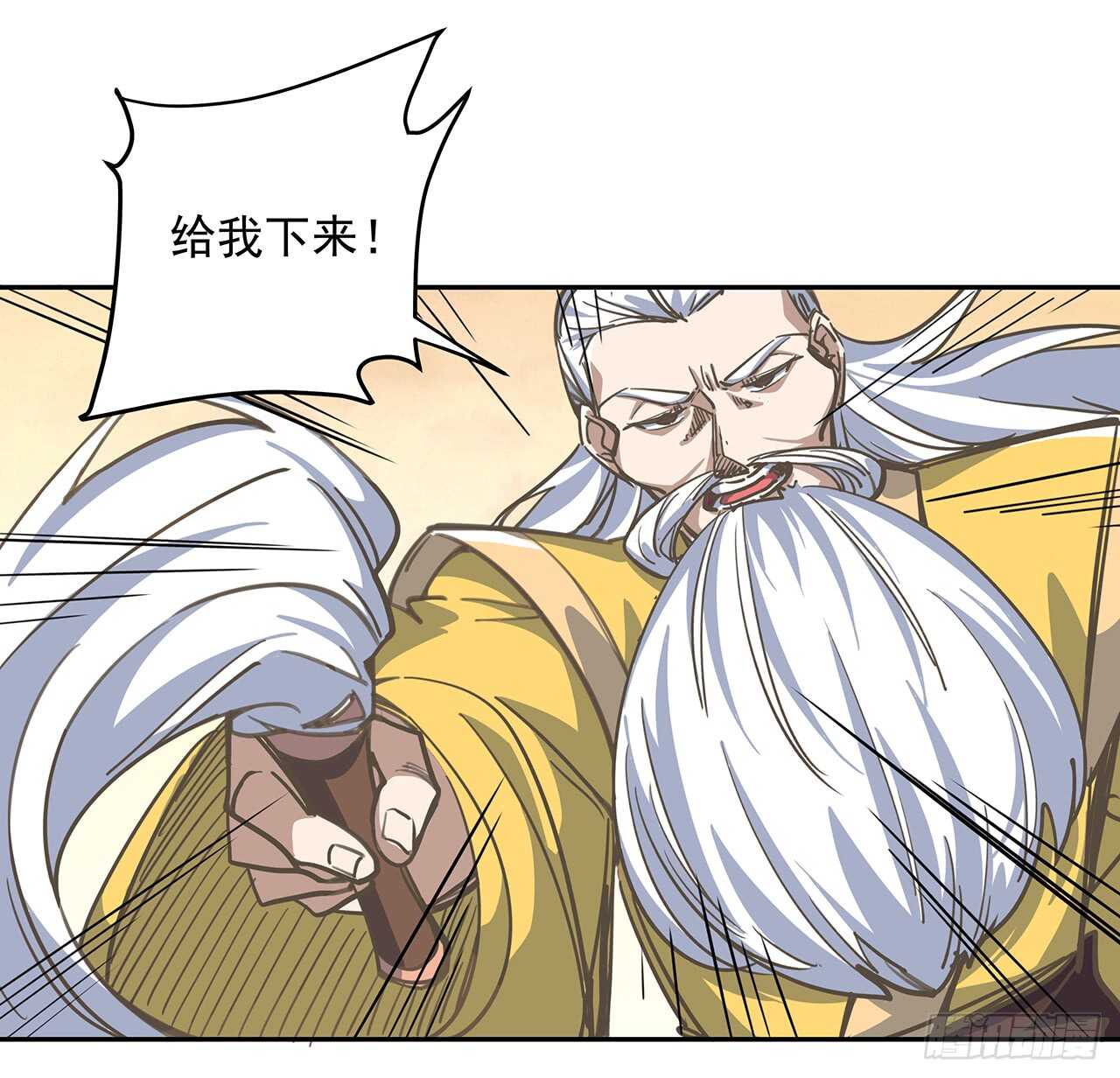 217话 遇到散仙(1/2)-第213话