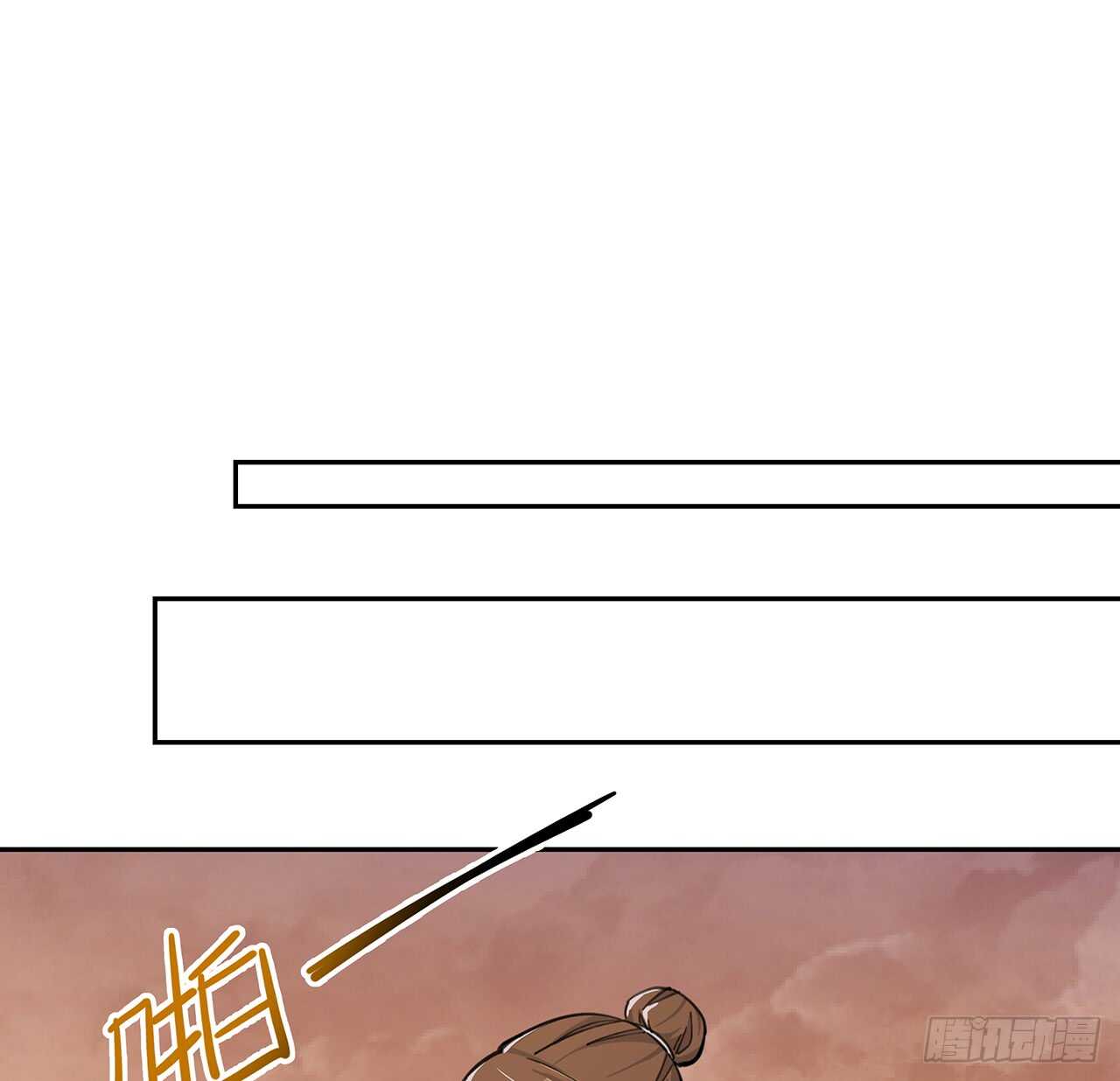 217话 遇到散仙(1/2)-第213话