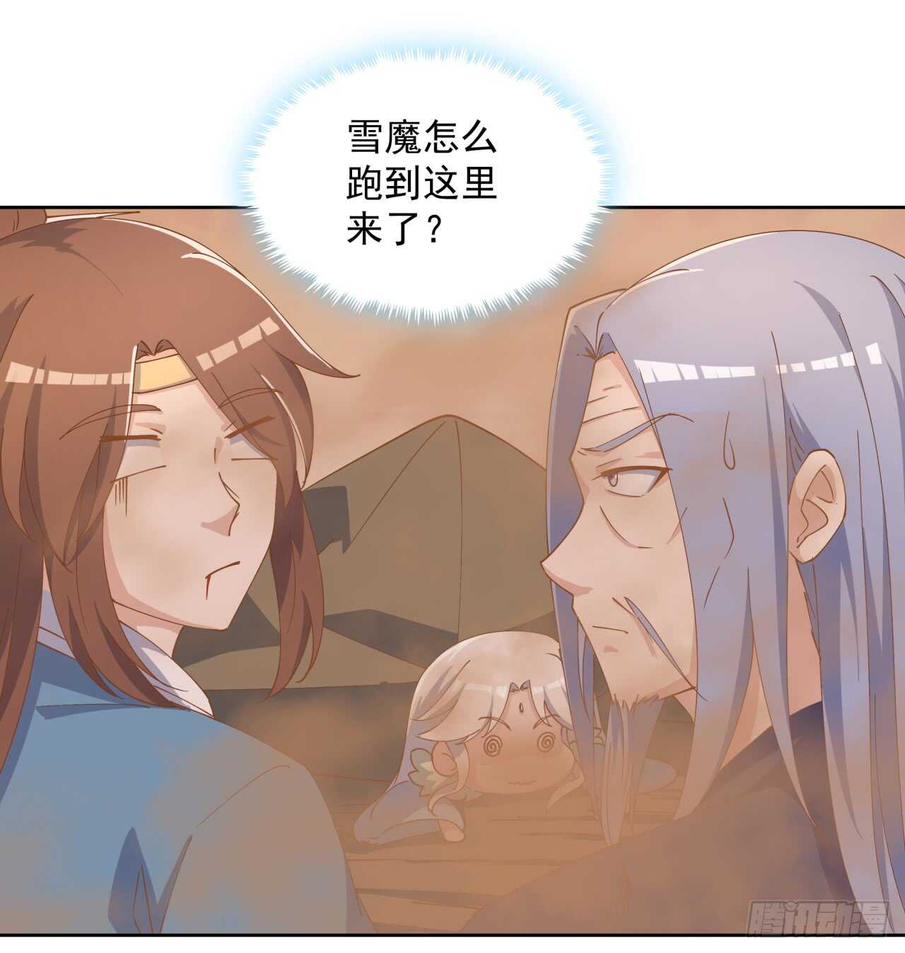 219话 丑九怪！-第215话