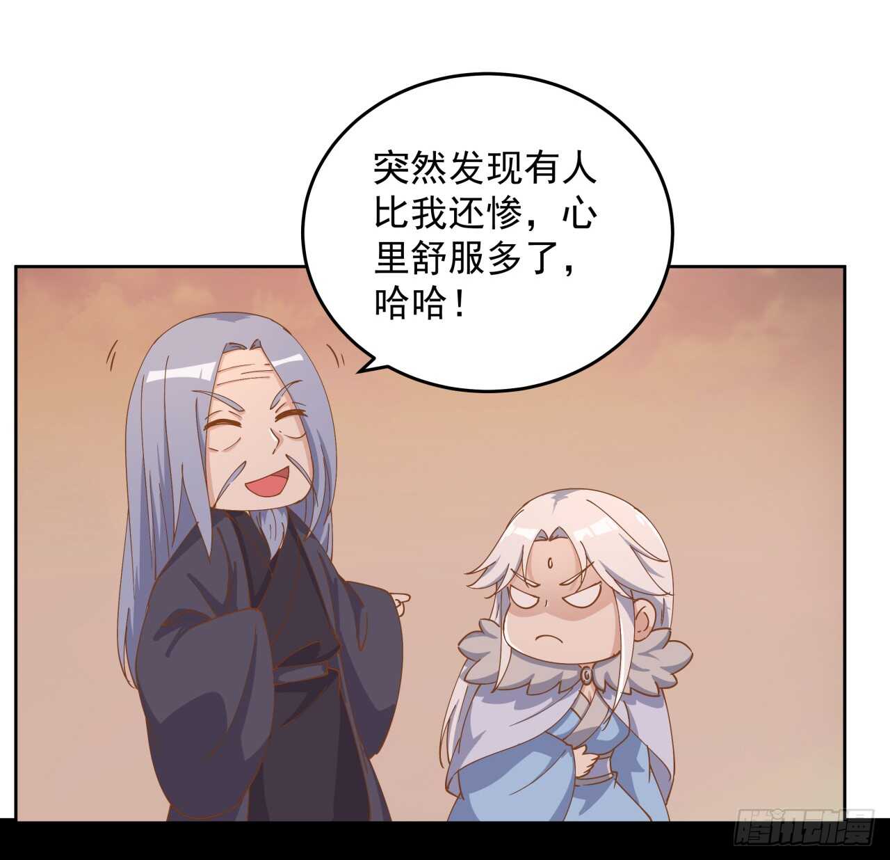 219话 丑九怪！-第215话