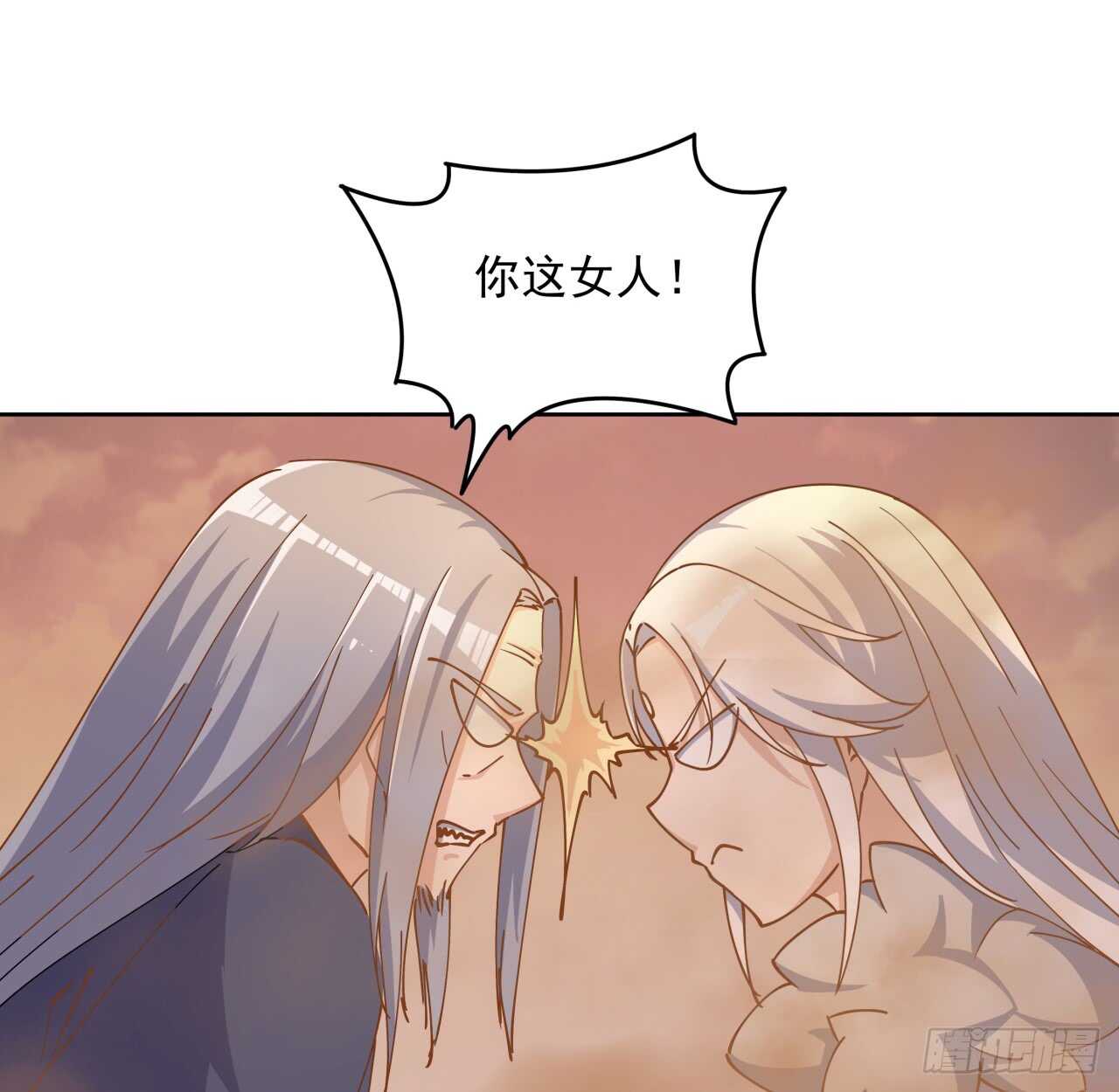 219话 丑九怪！-第215话