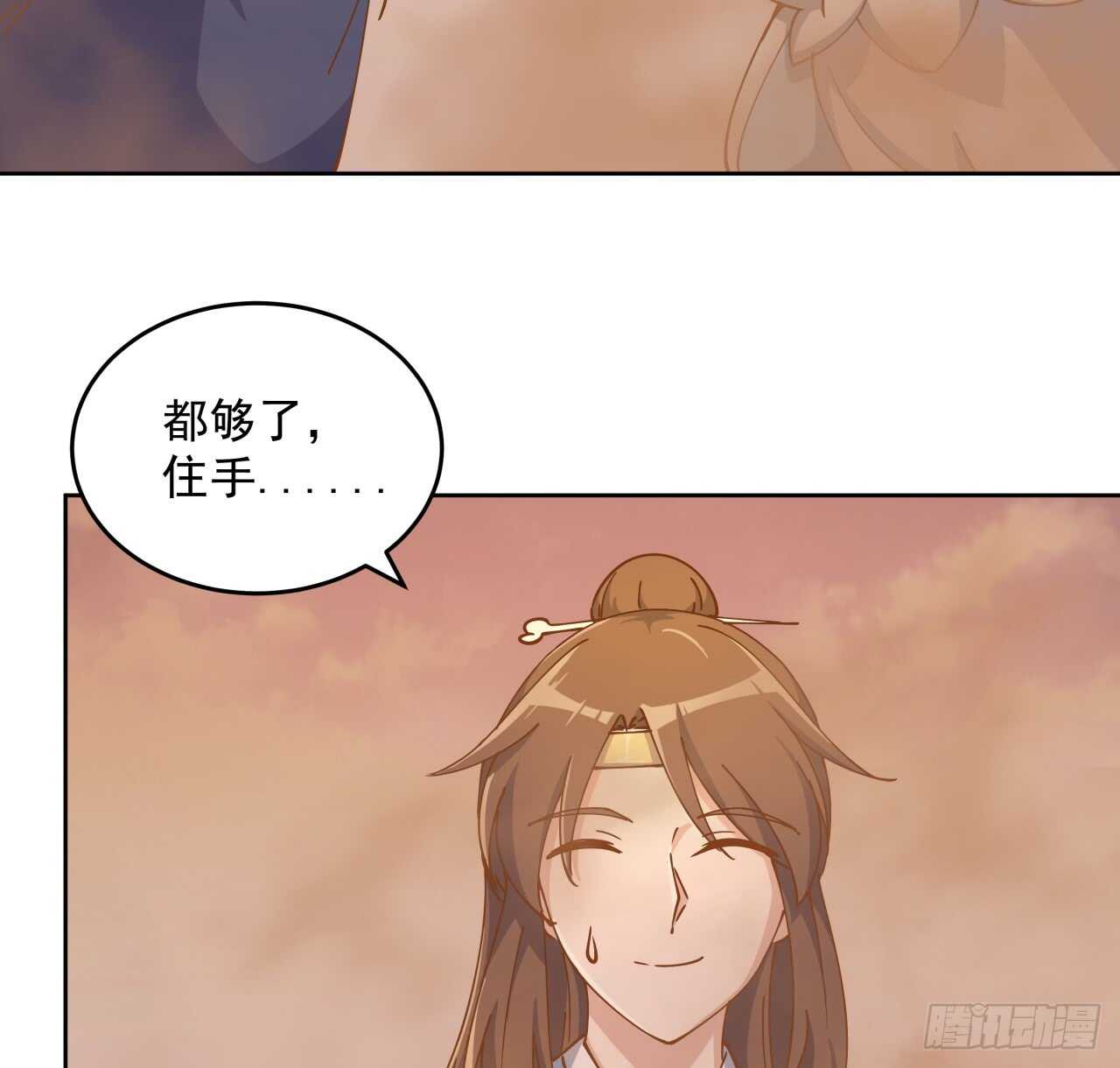 219话 丑九怪！-第215话