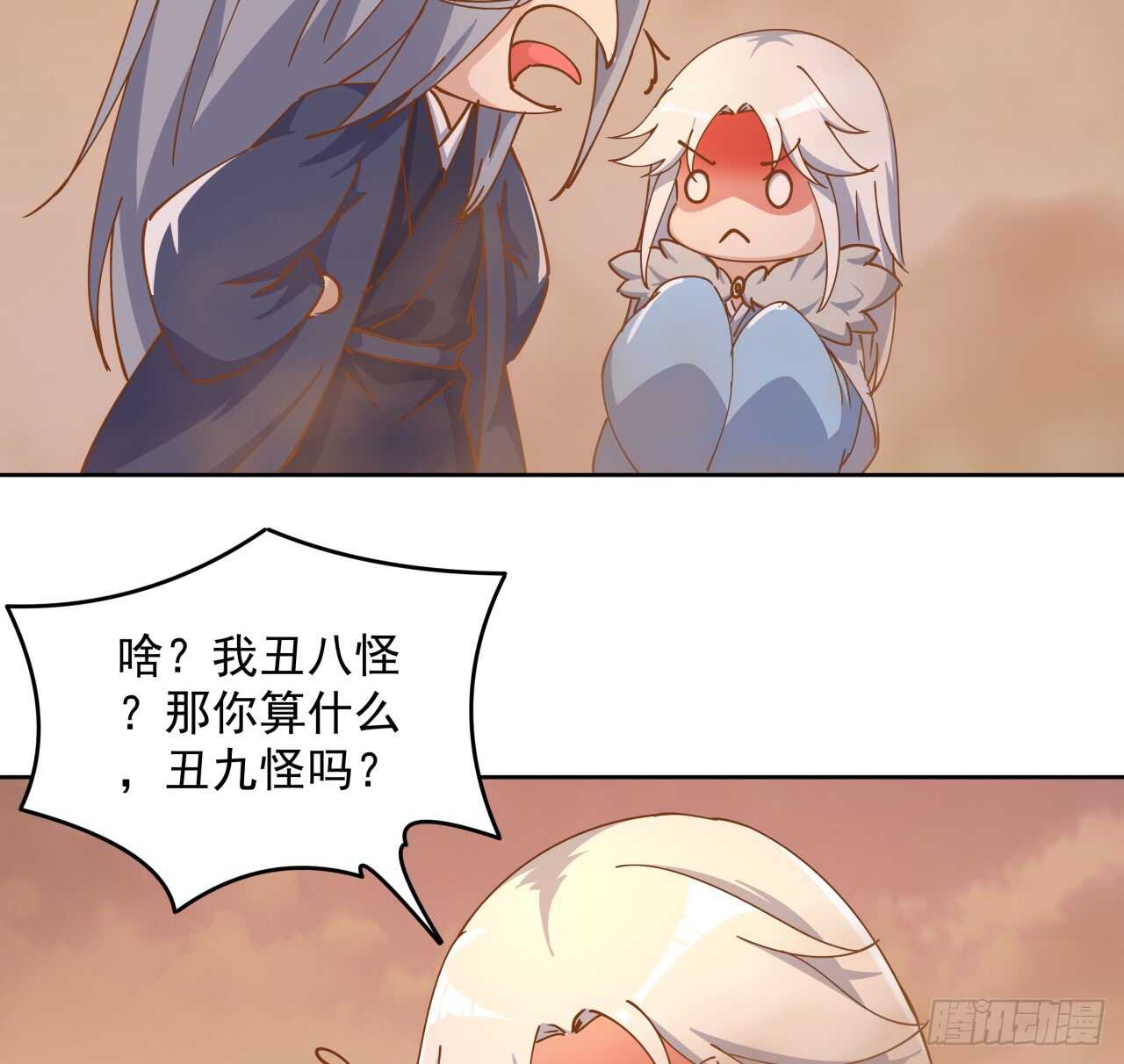 219话 丑九怪！-第215话