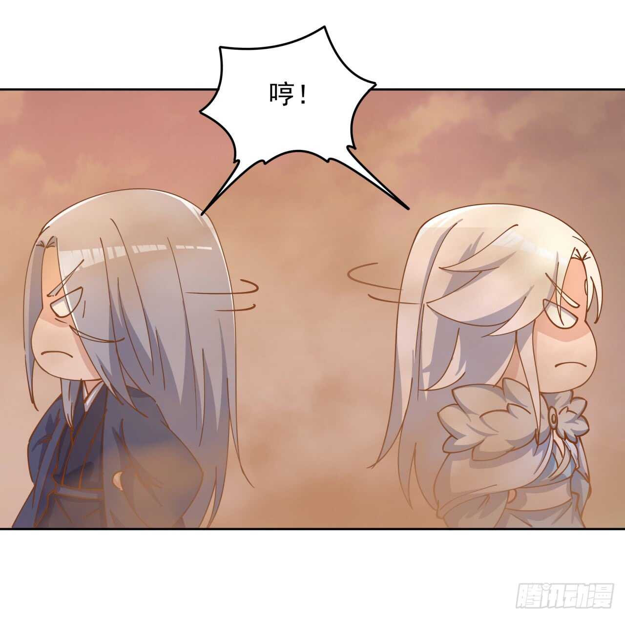 219话 丑九怪！-第215话