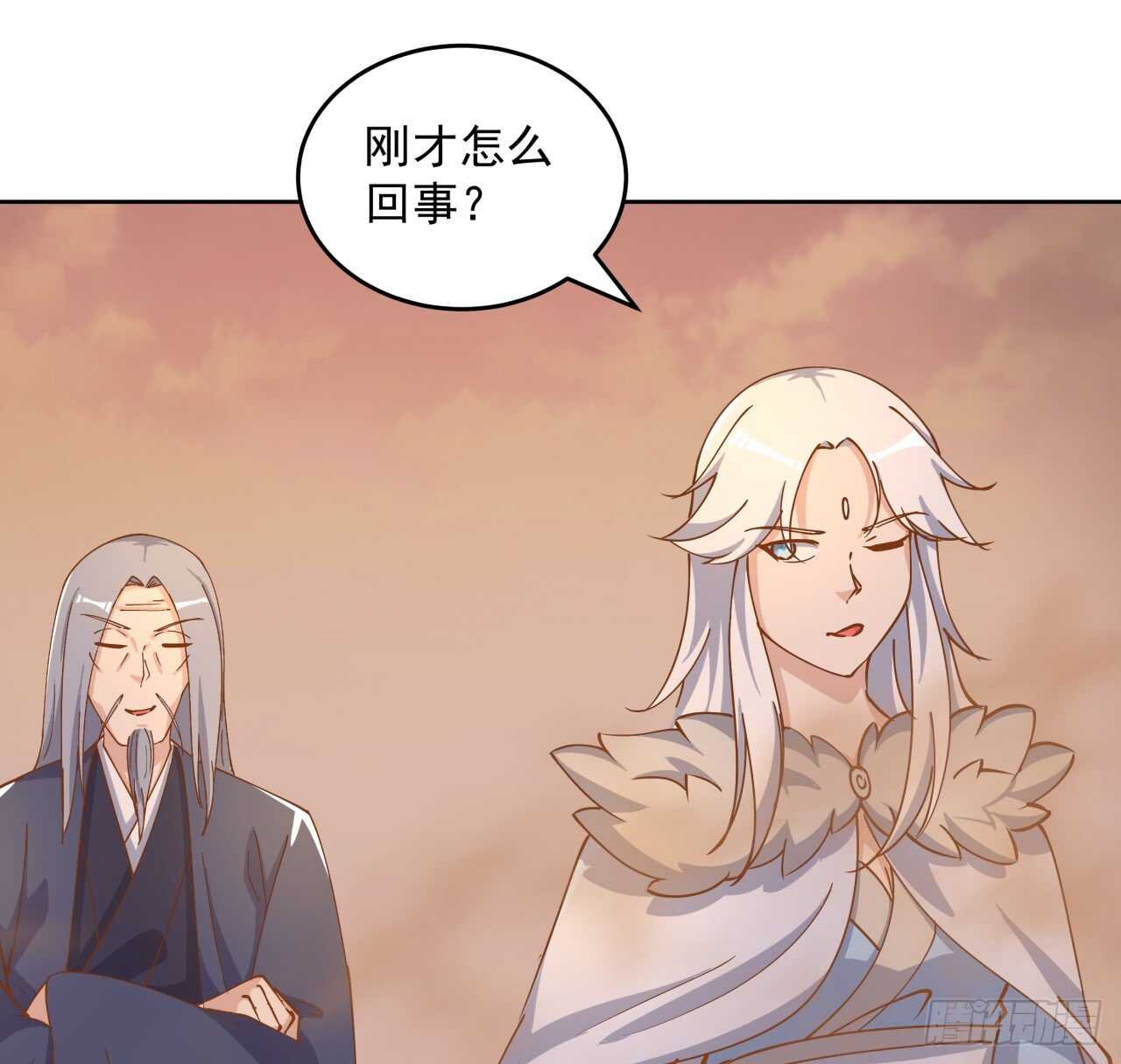 219话 丑九怪！-第215话