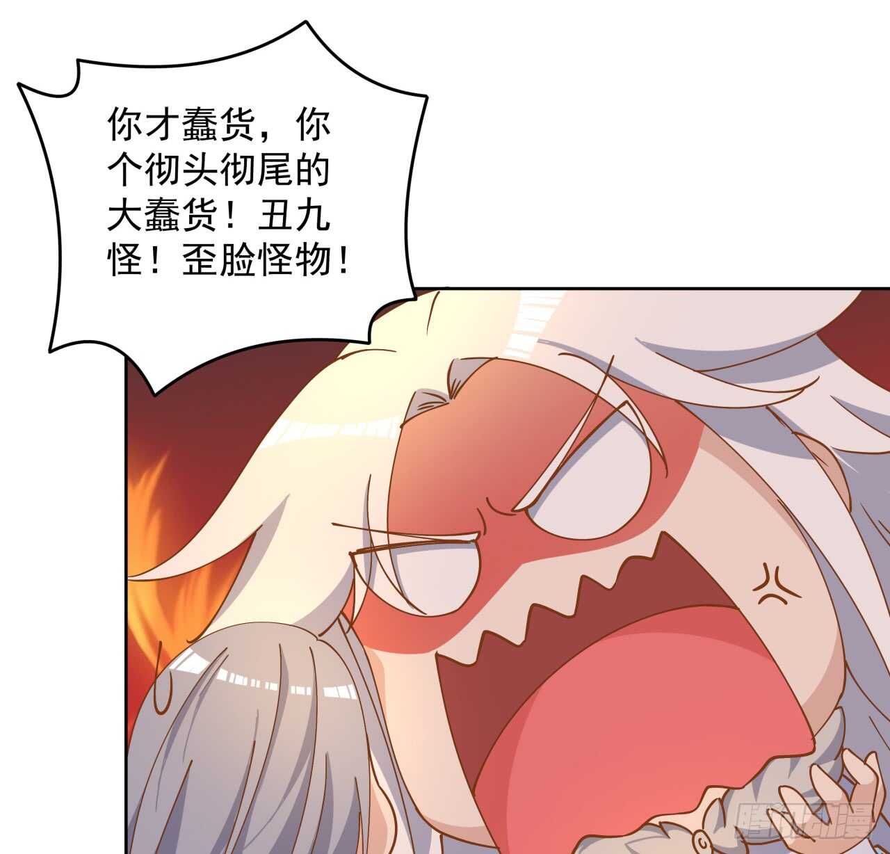 超凡傳 - 219話 醜九怪！ - 3