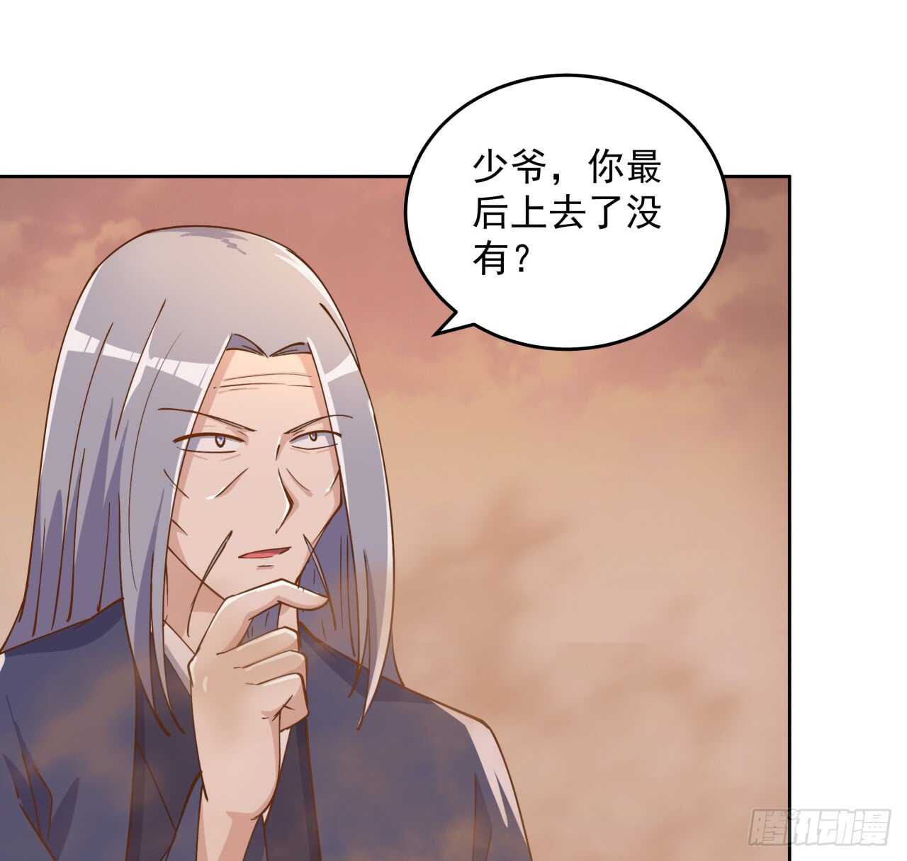 219话 丑九怪！-第215话