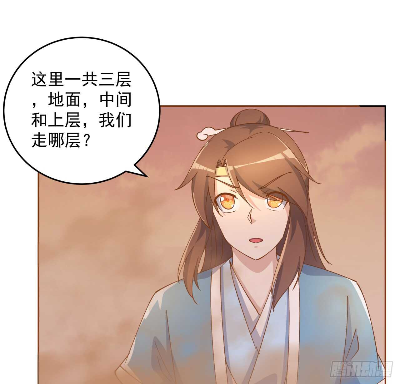 219话 丑九怪！-第215话