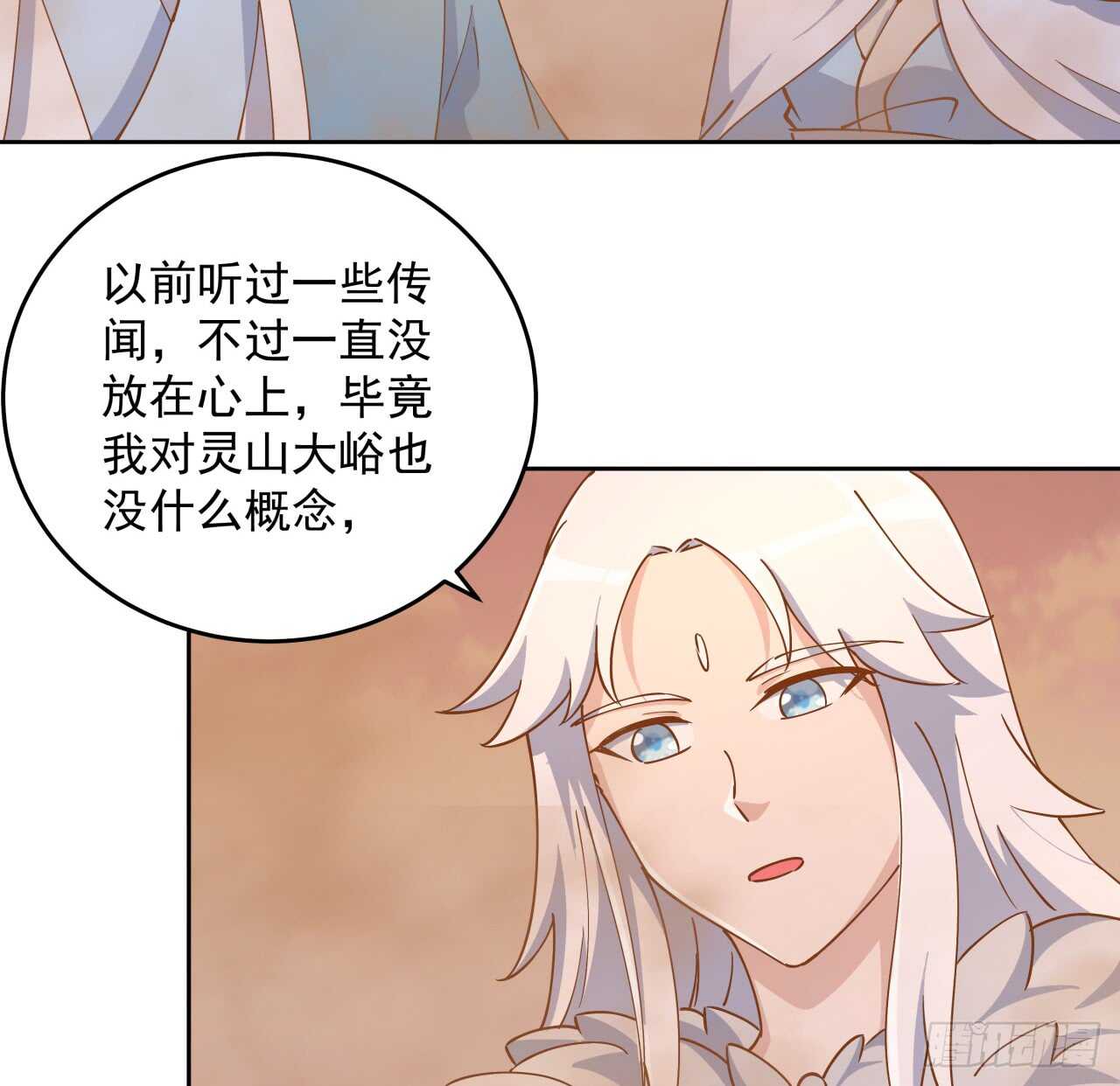 219话 丑九怪！-第215话