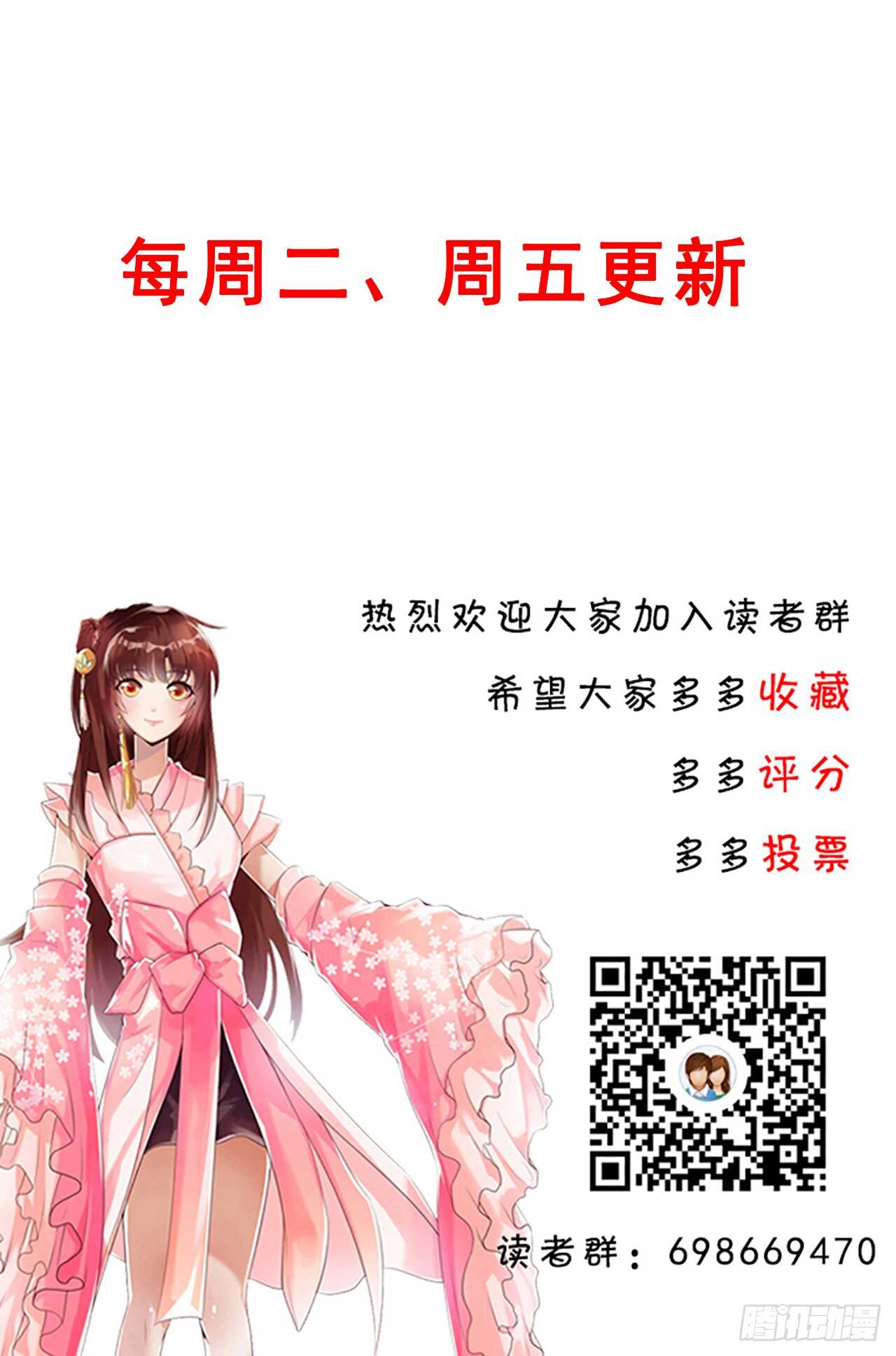 219话 丑九怪！-第215话