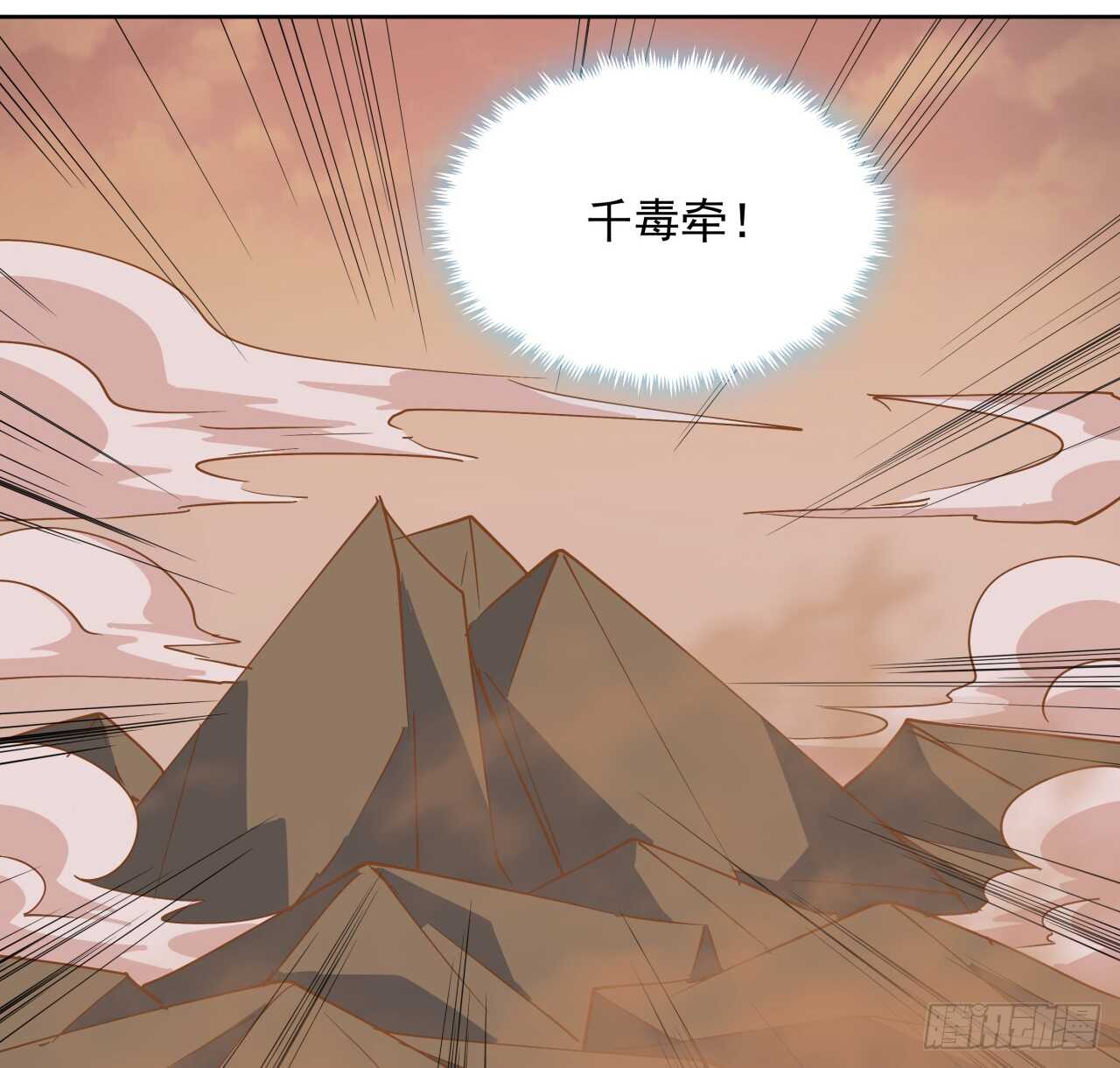 219话 丑九怪！-第215话