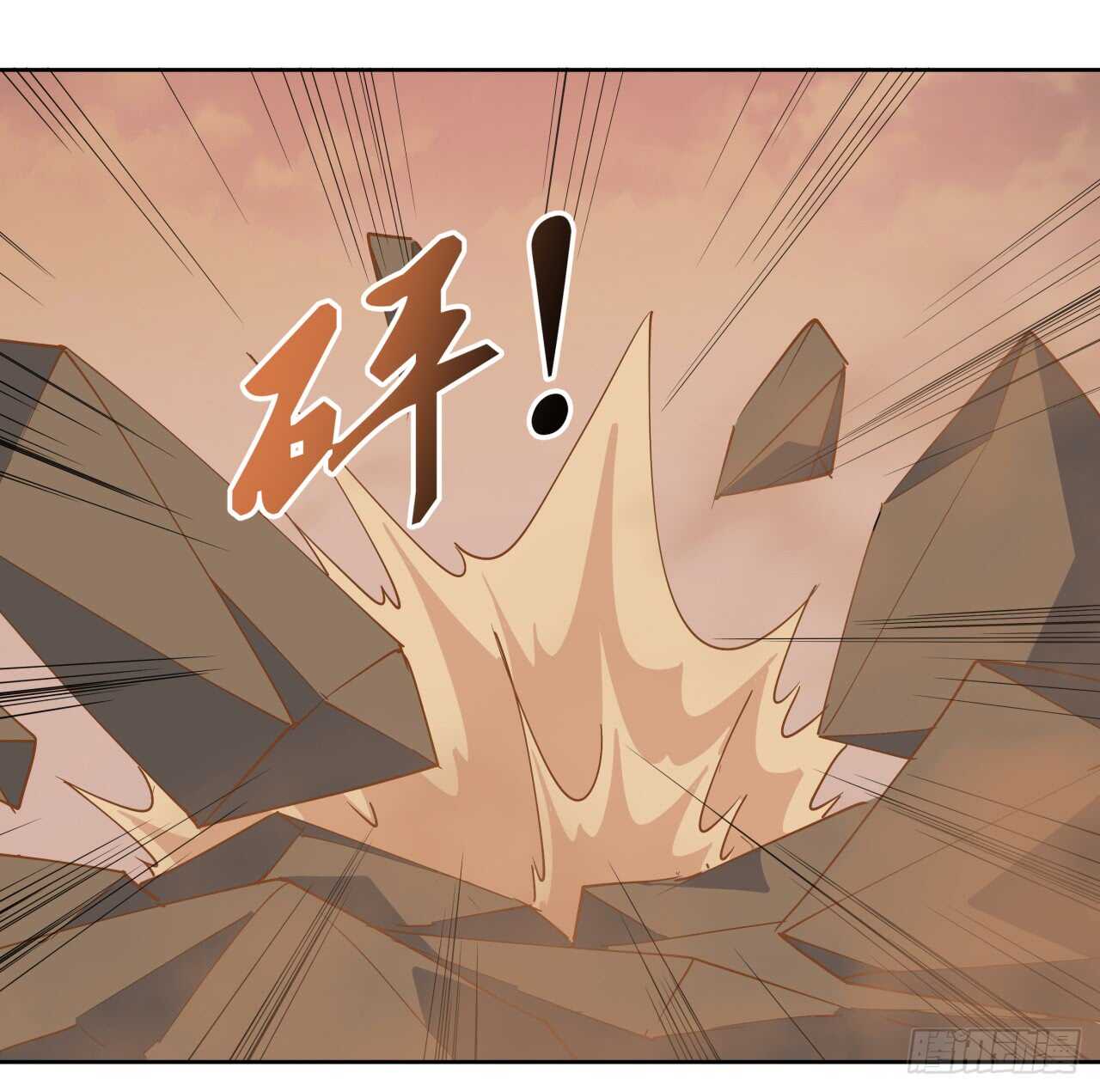 219话 丑九怪！-第215话