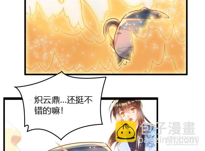 23话 以后别来打扰我们！(1/3)-第23话