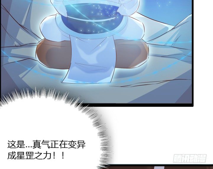 23话 以后别来打扰我们！(1/3)-第23话