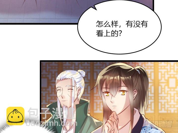 23话 以后别来打扰我们！(1/3)-第23话