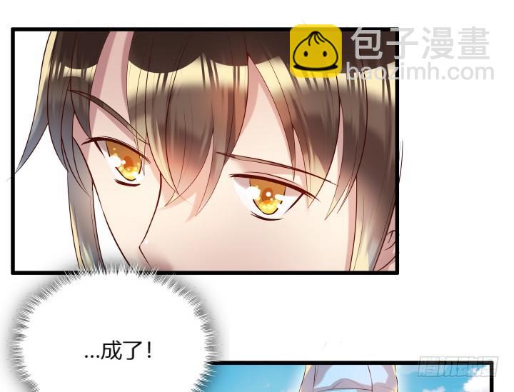 23话 以后别来打扰我们！(1/3)-第23话