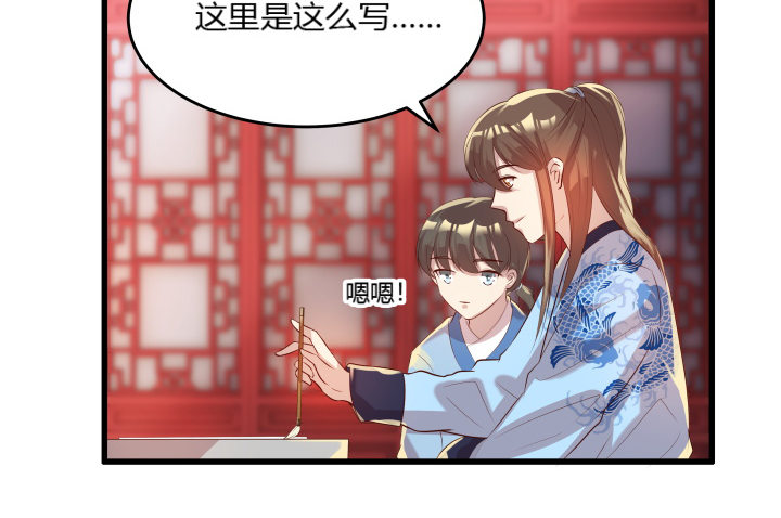 23话 以后别来打扰我们！(1/3)-第23话