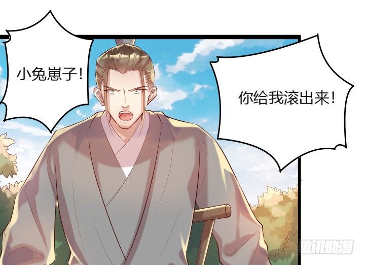 23话 以后别来打扰我们！(1/3)-第23话