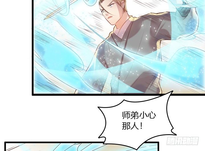 23话 以后别来打扰我们！(1/3)-第23话