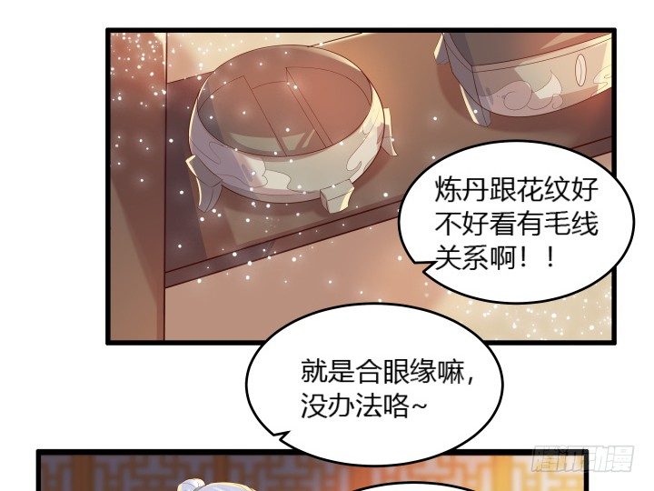 23话 以后别来打扰我们！(1/3)-第23话