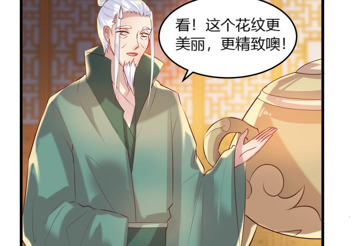 23话 以后别来打扰我们！(1/3)-第23话