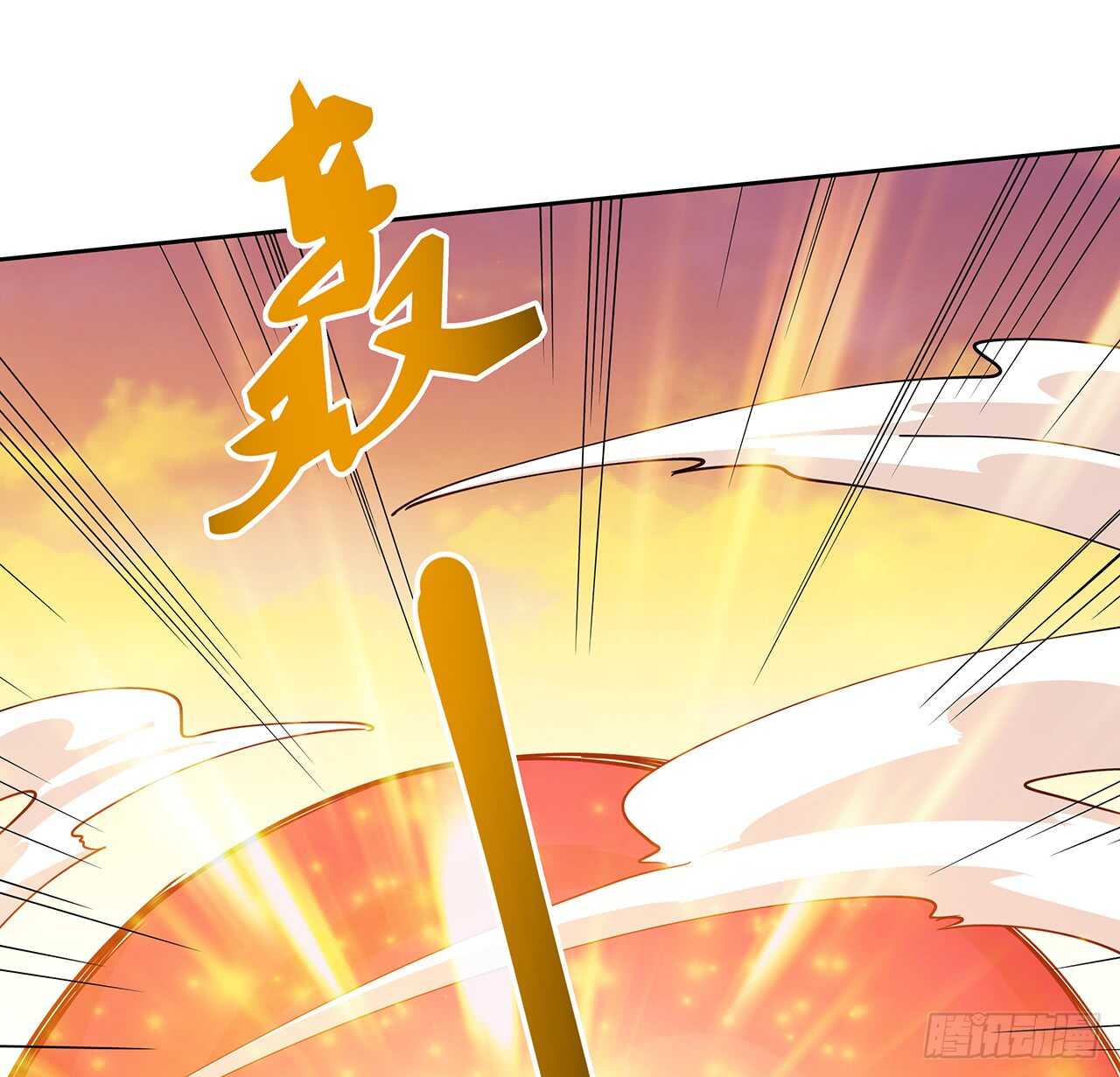 221话 合体期高手-第217话