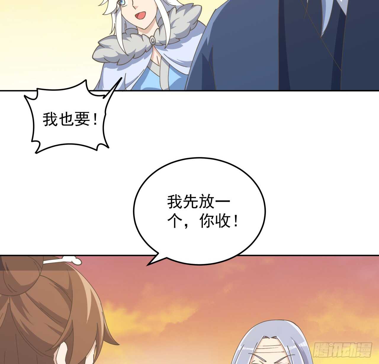 223话 一起养小鬼呀-第219话