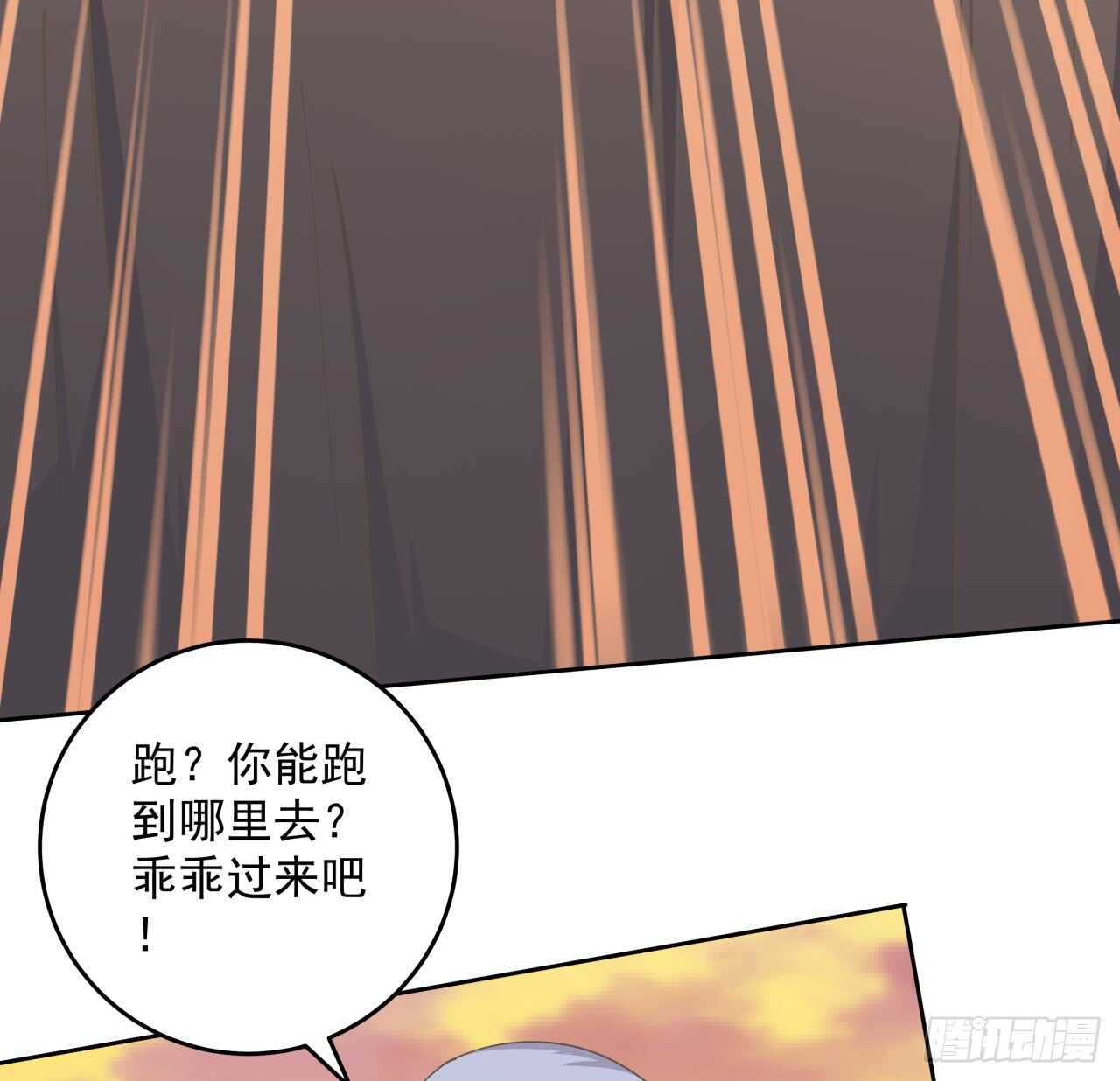 223话 一起养小鬼呀-第219话