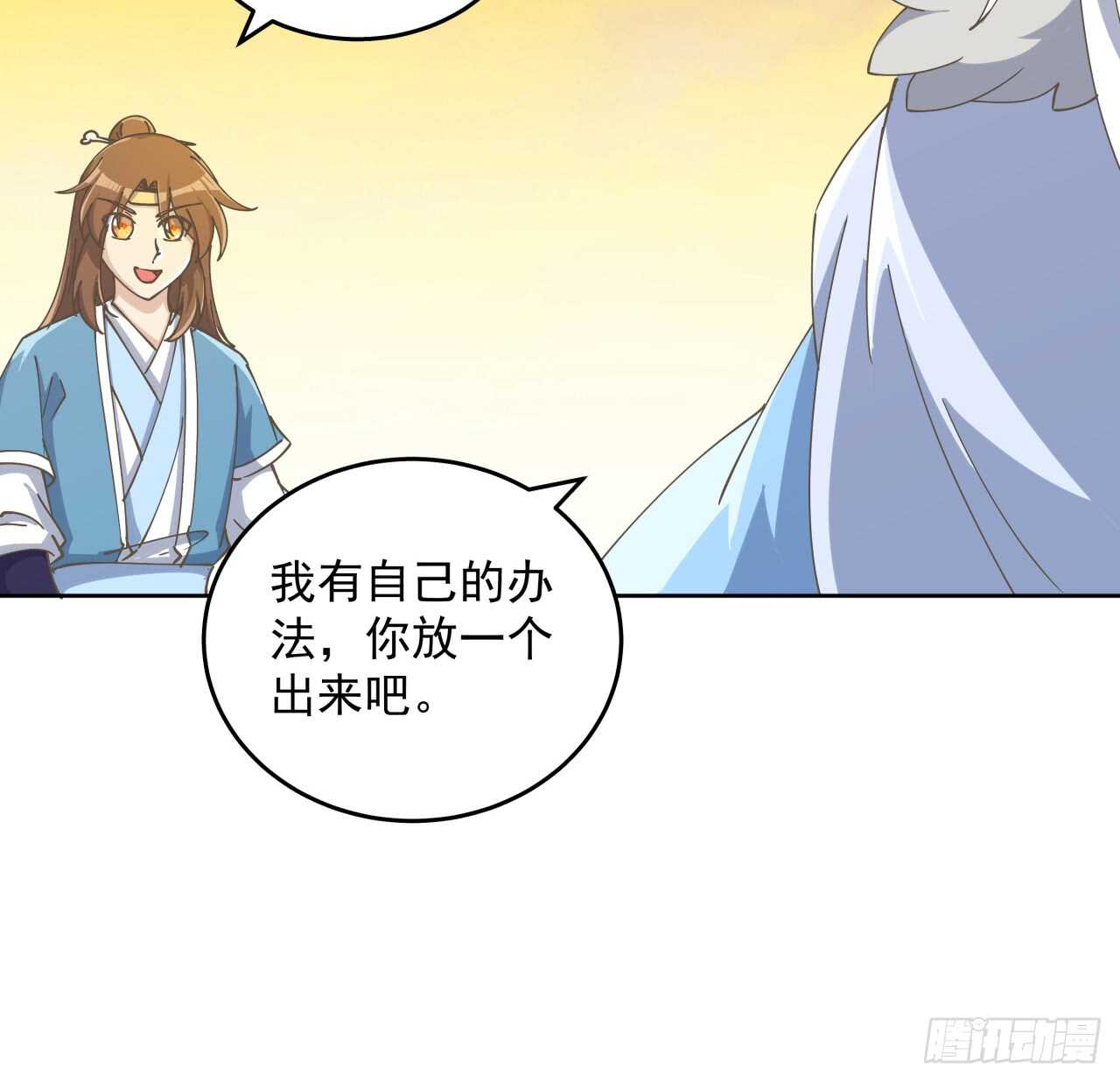 223话 一起养小鬼呀-第219话