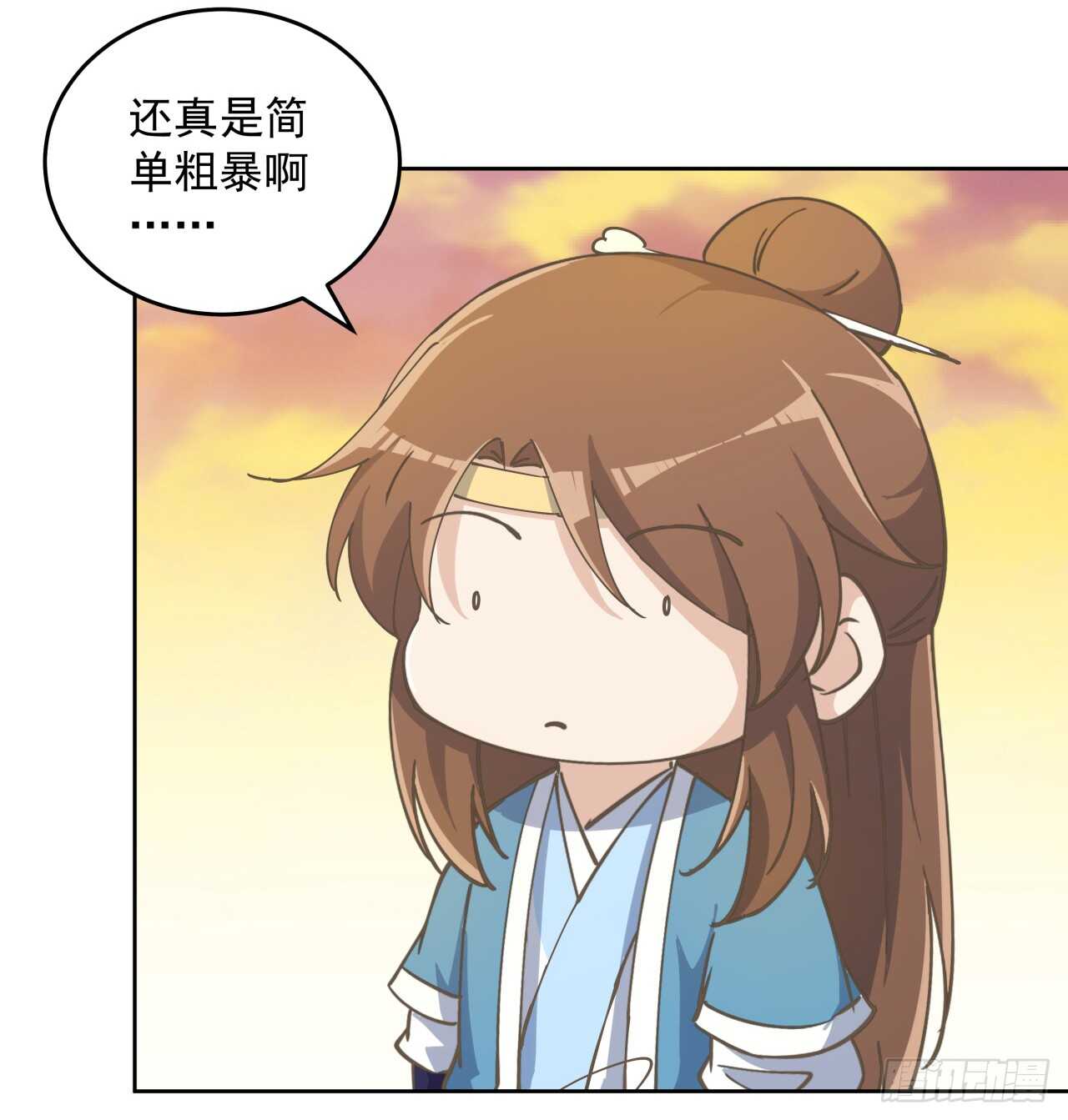 223话 一起养小鬼呀-第219话