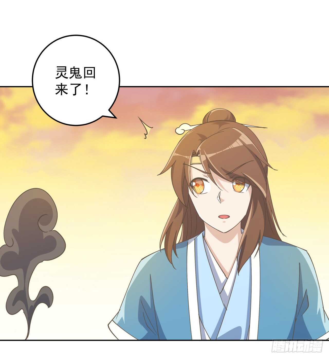 223话 一起养小鬼呀-第219话